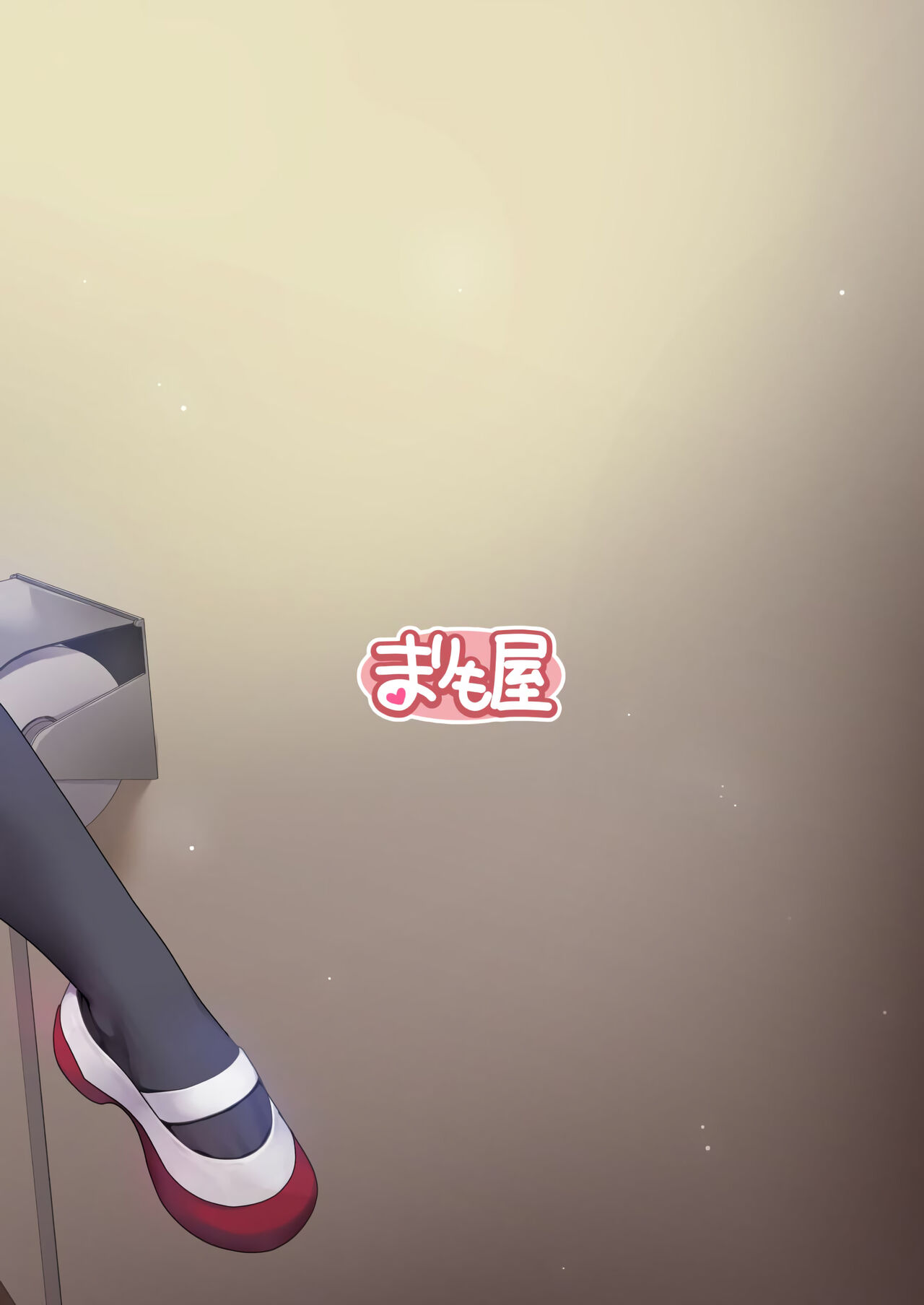 [Marimo-ya (Mori Marimo)] Risou no Kanojo ~Nandemo Ukeirete Kureru Choro Kawa Ojou-sama Sara to Tokoro Kamawazu Toroama Naisho no H~ | 이상적인 그녀 ~뭐든지 받아들여주는 쉽고 귀여운 아가씨·사라와 아무 데서나 달달하게 젖는 비밀 섹스~ [Korean] [Digital] image number 30