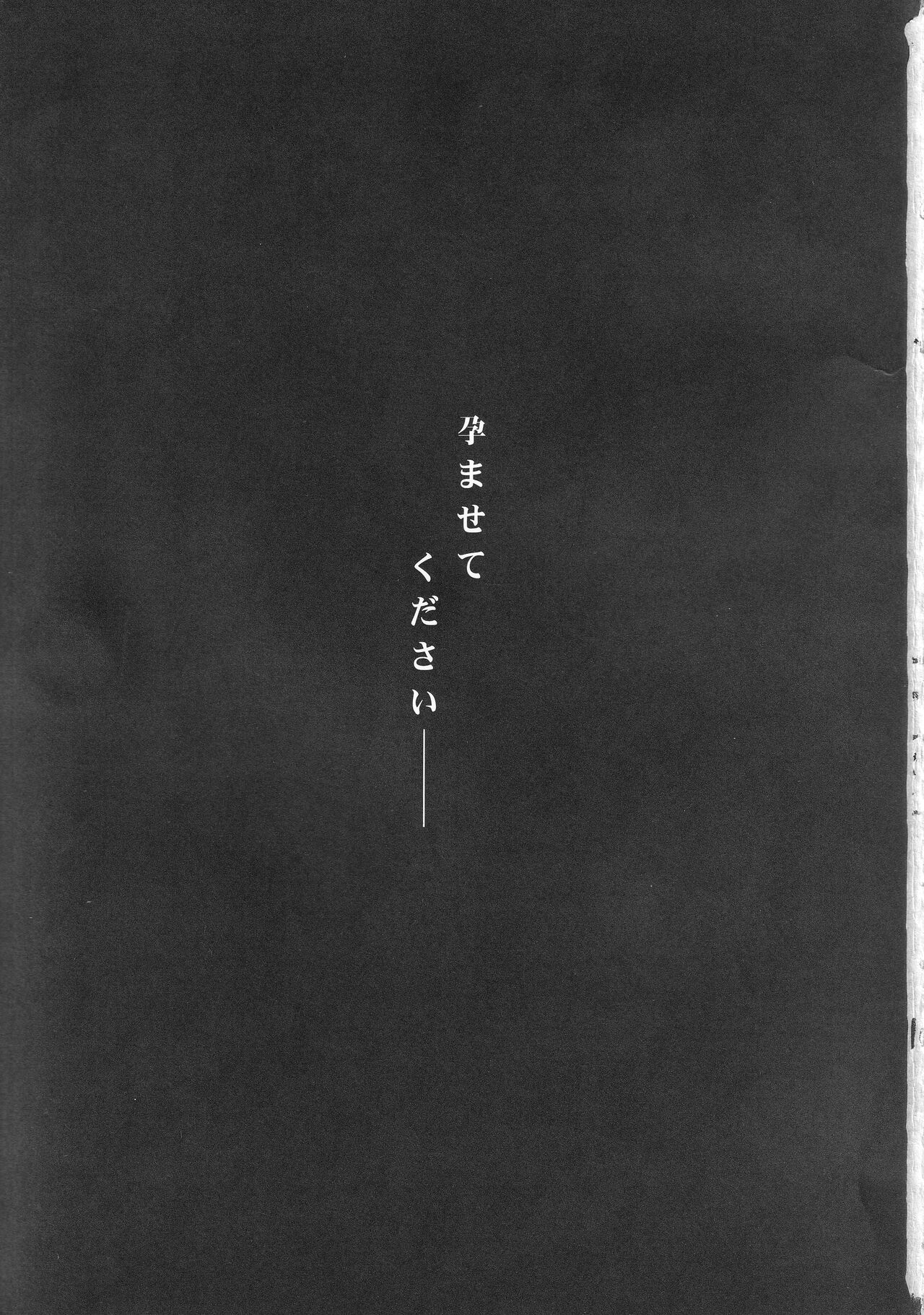 (C101) [Goromenz (Yasui Riosuke)] Kuwayama Chiyuki wa Haramitai (THE iDOLM@STER: Shiny Colors) image number 2