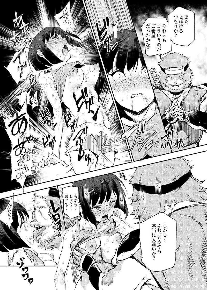 [Nyuu Koubou (Nyuu)]Nyuu Koubou  ga 1996-nen no hamabe de mita zasshi ni atta hanashi image number 5