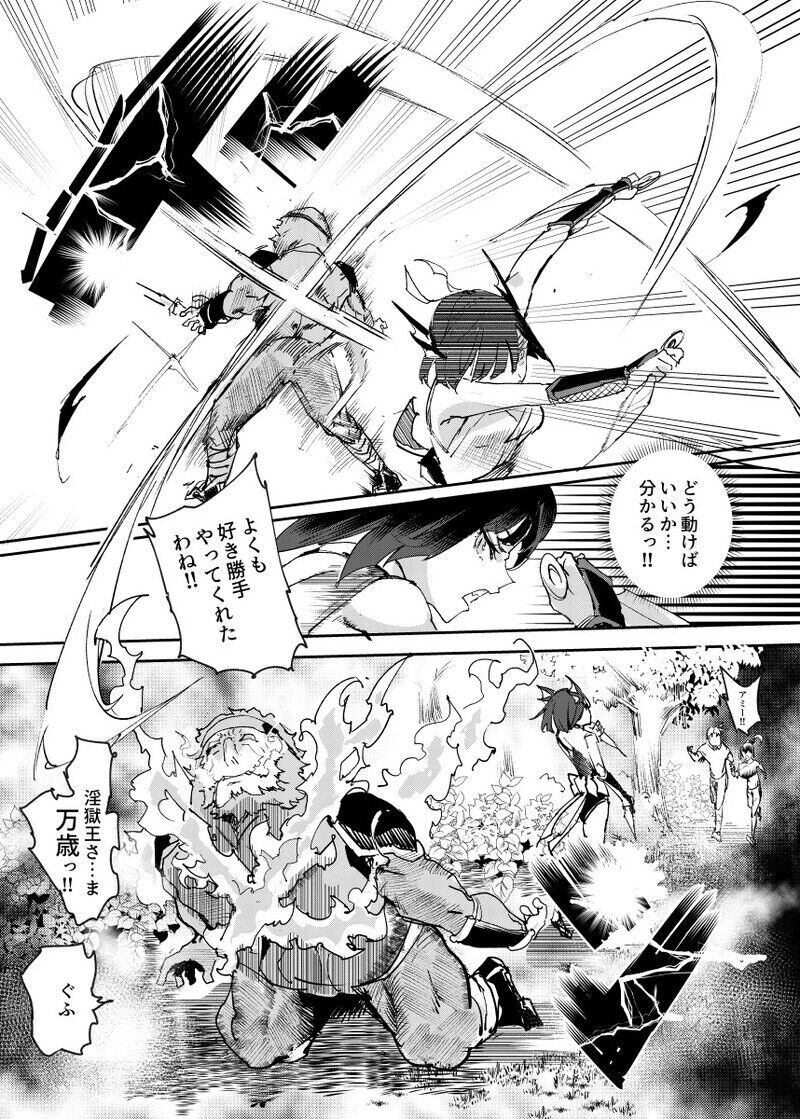 [Nyuu Koubou (Nyuu)]Nyuu Koubou  ga 1996-nen no hamabe de mita zasshi ni atta hanashi image number 9