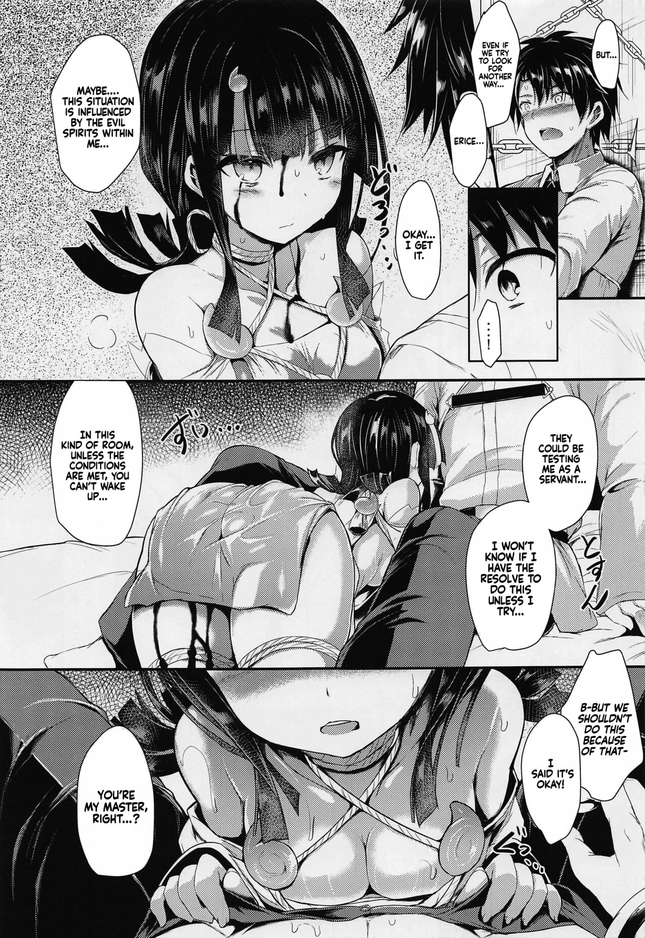 (COMIC1☆21) [ASTRONOMY (SeN)] etierise (Fate/Grand Order) [English] [LunaticSeibah] image number 6