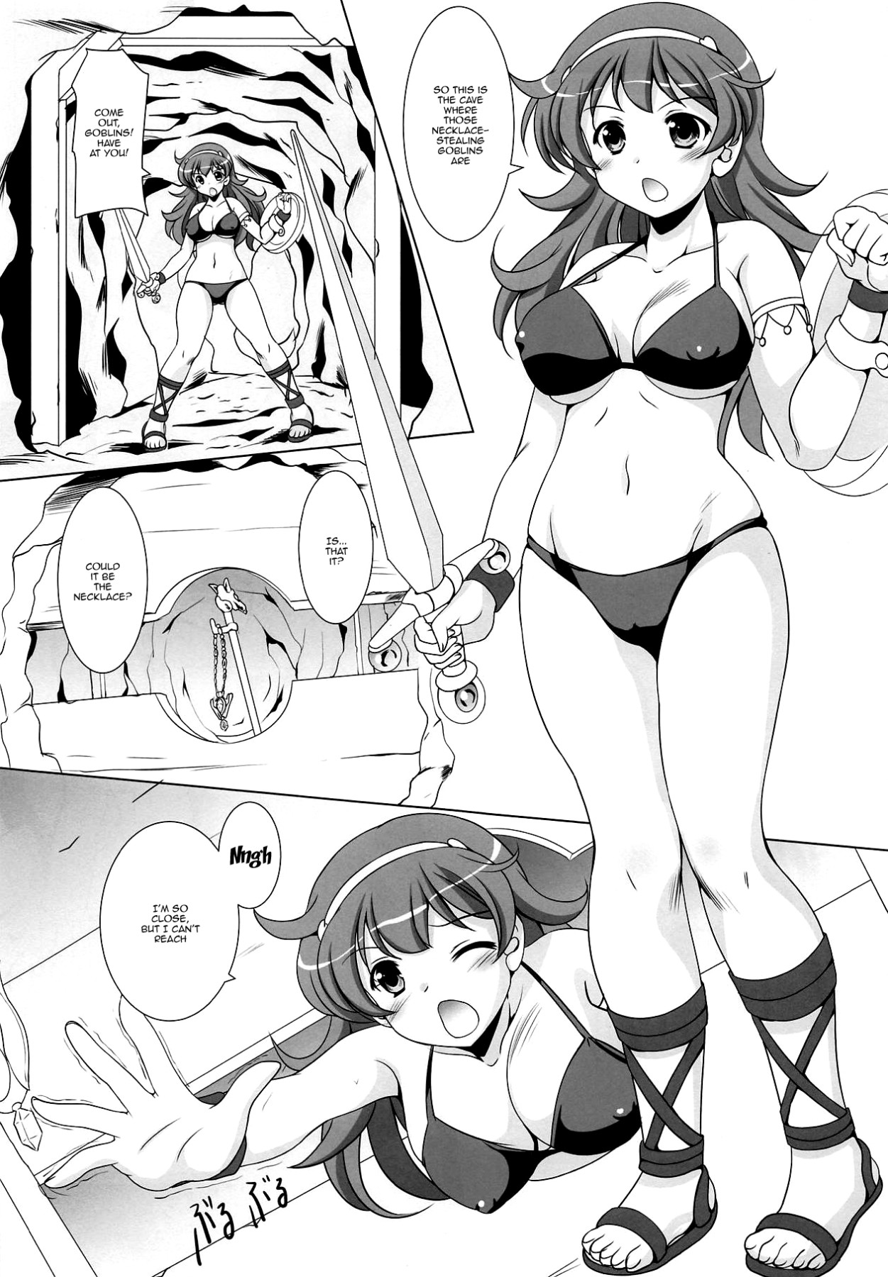 (COMIC1☆15) [Mizumo Club (Mizushiro Takuya)] GOBLIN SLAYER ATHENA (Athena) [English] {Doujins.com} 4eme image