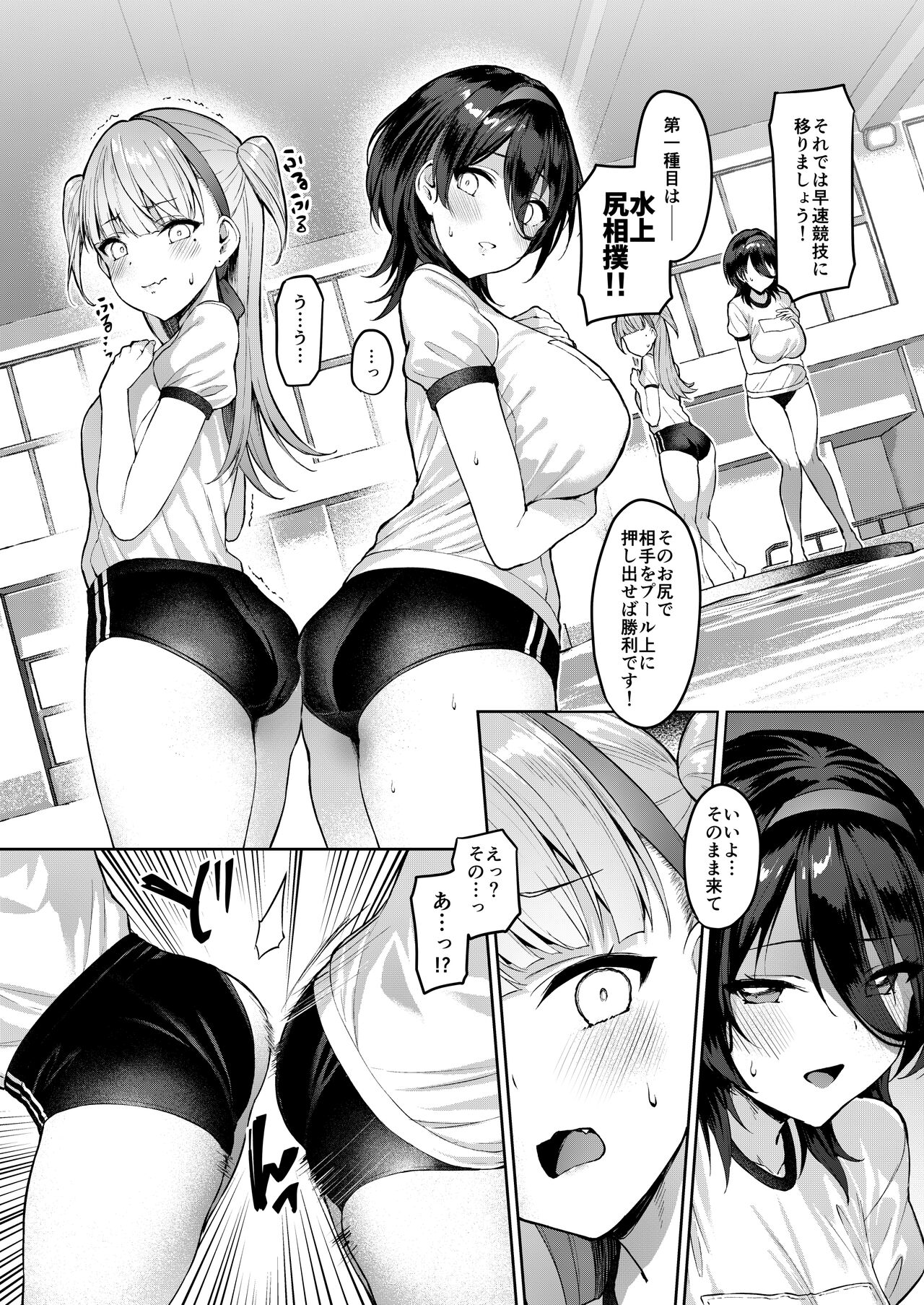 [Vpan's EXTASY (Satou Kuuki)] Kegareboshi Murasaki -Jo- ~Asaba Ibuki no Kenshin~ [DL版] 이미지 번호 9