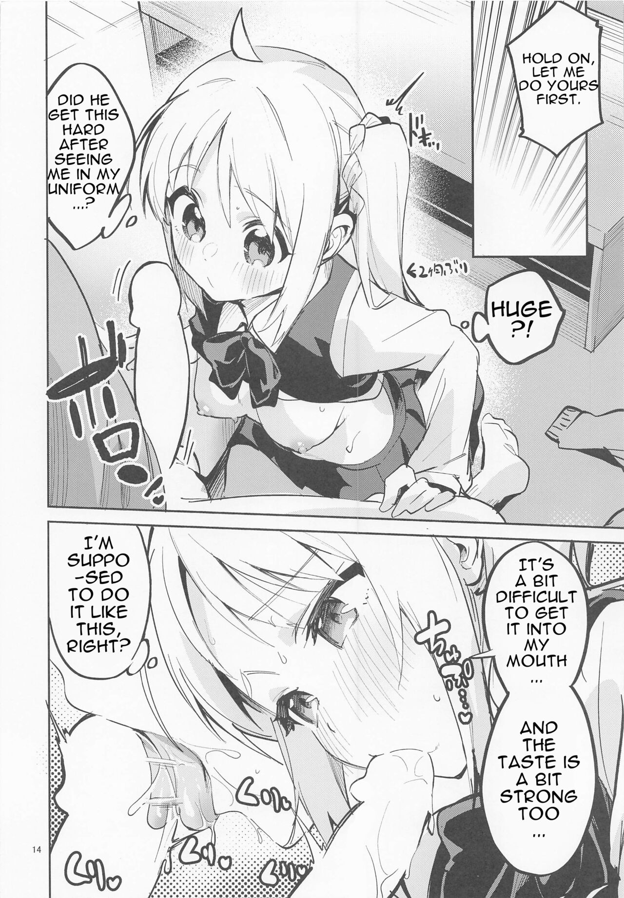 (C101) [Circle-FIORE (Ekakibit)] Yume ga Uta o Utau no da! (Bocchi the Rock!) [English] [Torikatchu] изображение № 13