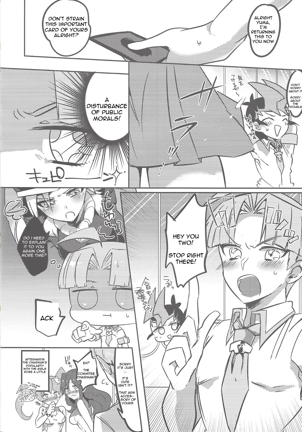 (C92) [Pero (Daga Shikashi)] Look More Properly! (Yu-Gi-Oh! ZEXAL) [English] [AdmiralMoe] Bildnummer 21