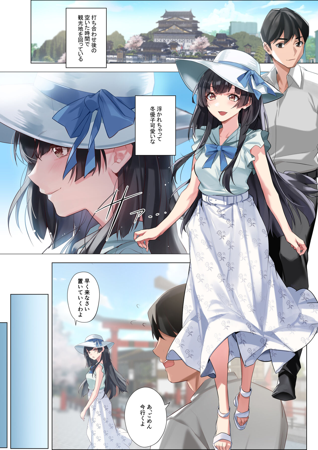 [OrangeMaru (Yaki Uni)] Koibito Gokko (THE iDOLM@STER: Shiny Colors) [Digital] image number 3