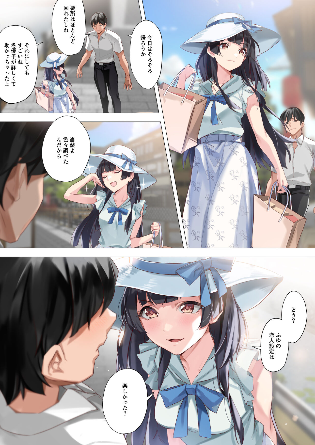 [OrangeMaru (Yaki Uni)] Koibito Gokko (THE iDOLM@STER: Shiny Colors) [Digital] image number 5