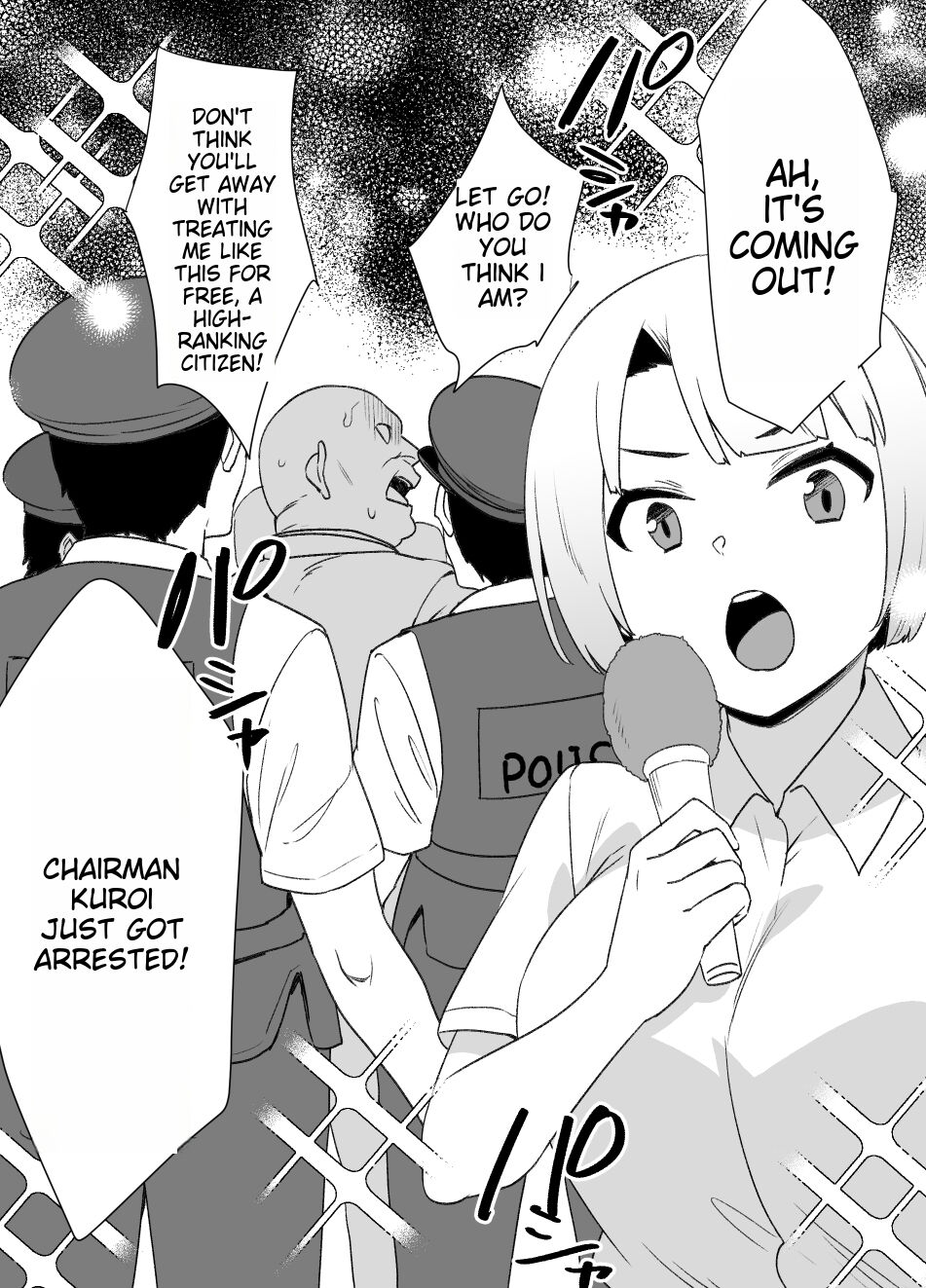 [Kusayarou] Miboujin Oyako to Joukyuu Kokumin IF Gekokujou END 画像番号 2