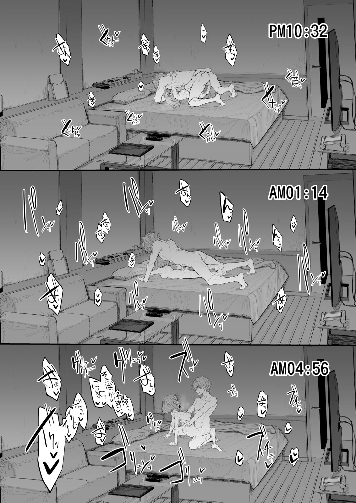 [Marked-Two (Suga Hideo)] Netorasetsuma [Digital] image number 13