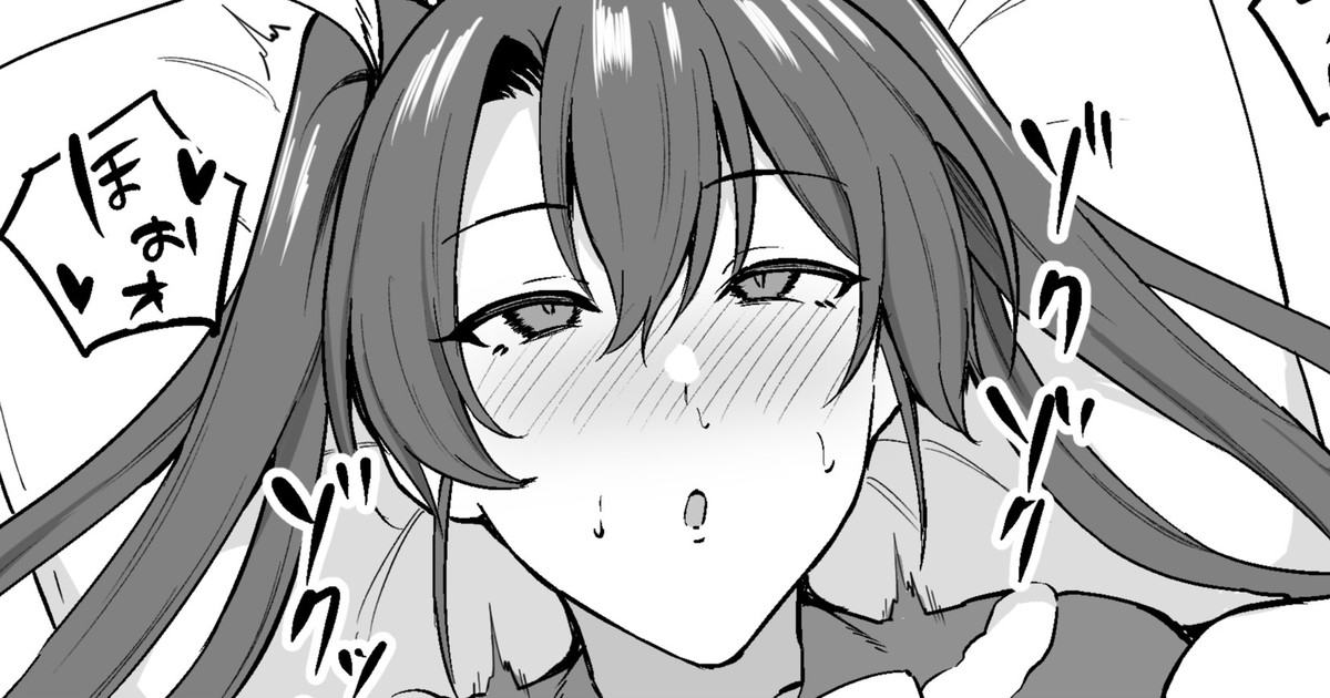 [高饅] クリスマス瑞鶴 (艦隊これくしょん -艦これ-) image number 1