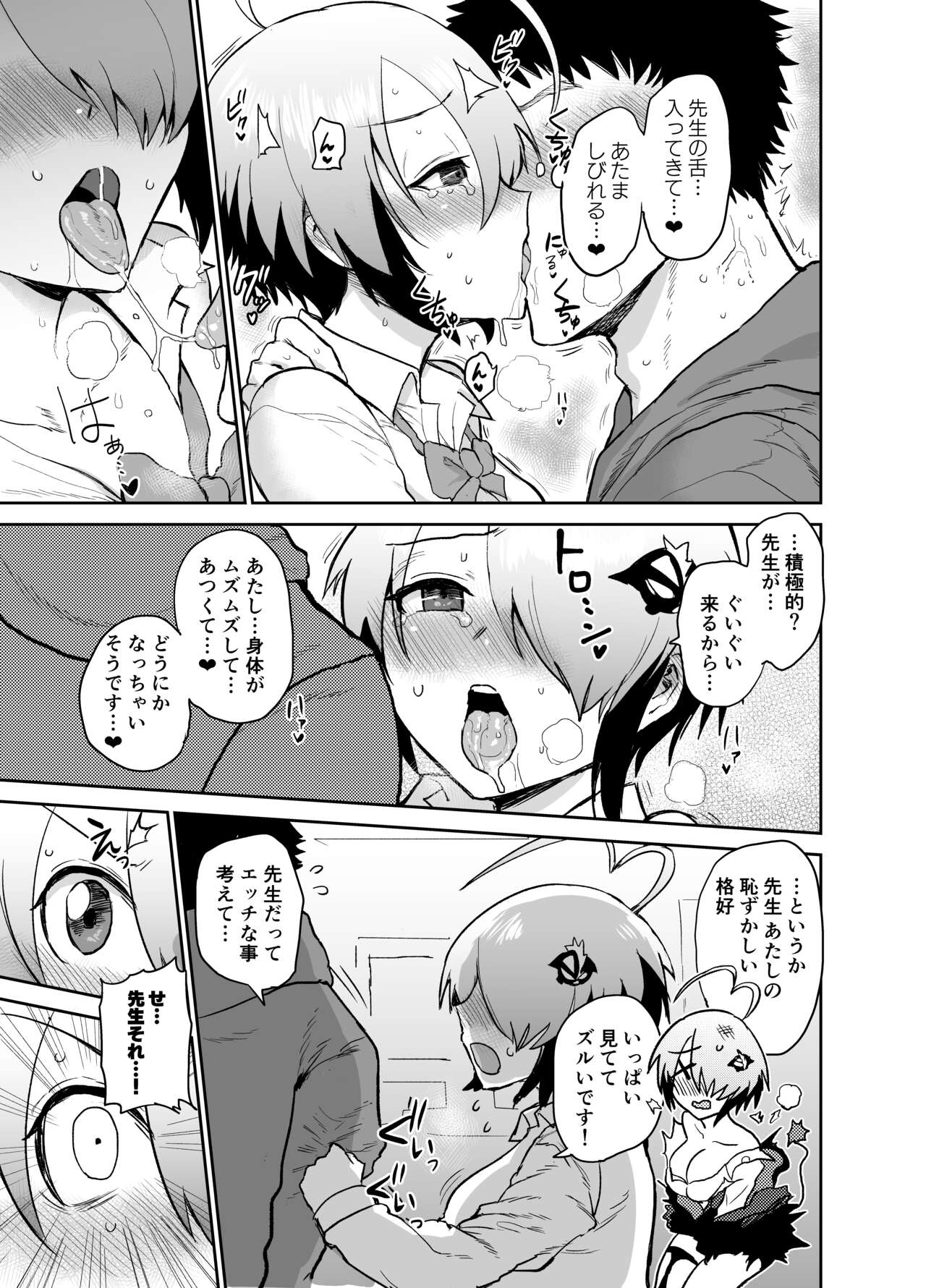 [EARRINGS BOM FACTORY (ICHIGAIN)] Gray Zone (Bomber Girl) [Digital] 图片编号 6