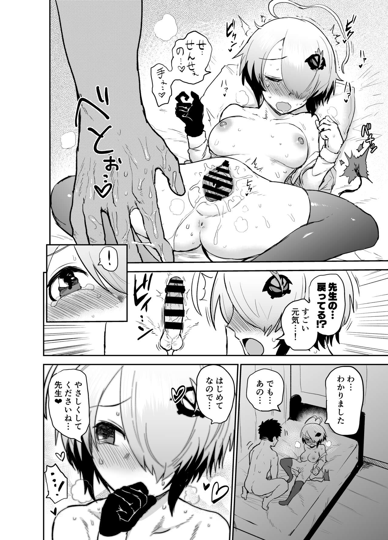 [EARRINGS BOM FACTORY (ICHIGAIN)] Gray Zone (Bomber Girl) [Digital] 图片编号 13