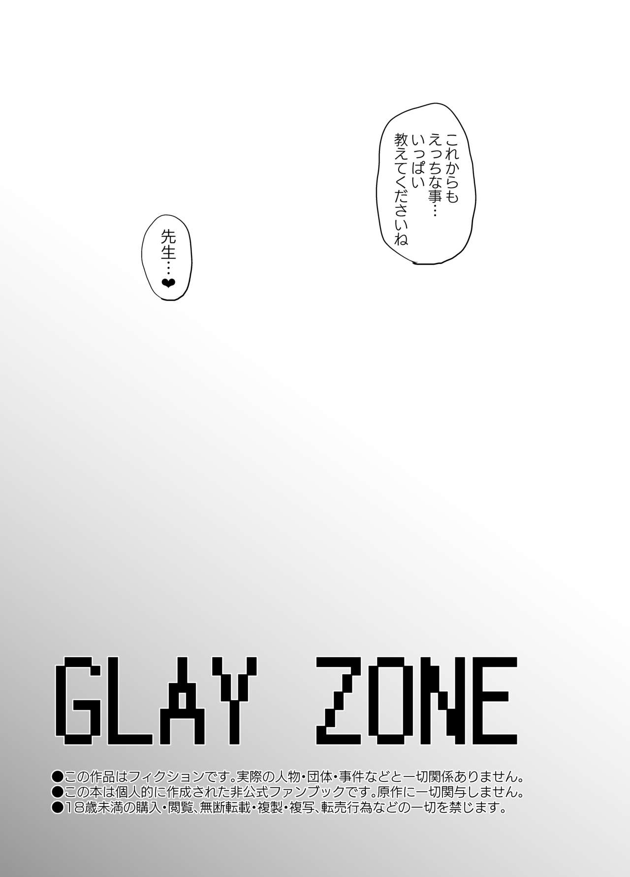 [EARRINGS BOM FACTORY (ICHIGAIN)] Gray Zone (Bomber Girl) [Digital] 图片编号 24