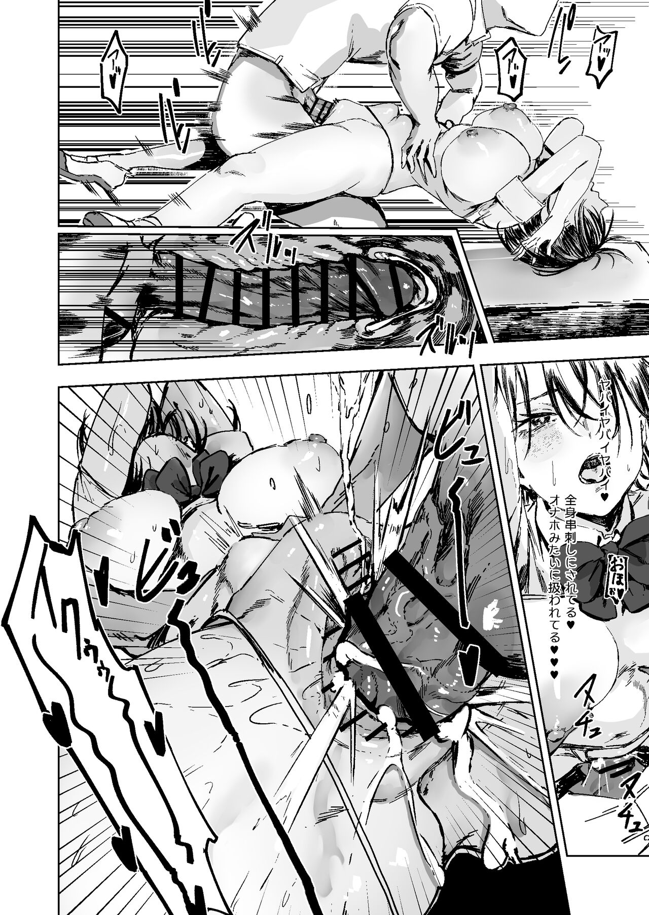 [Signo Mandara]The class duty is done in micro-bikinis Bildnummer 8