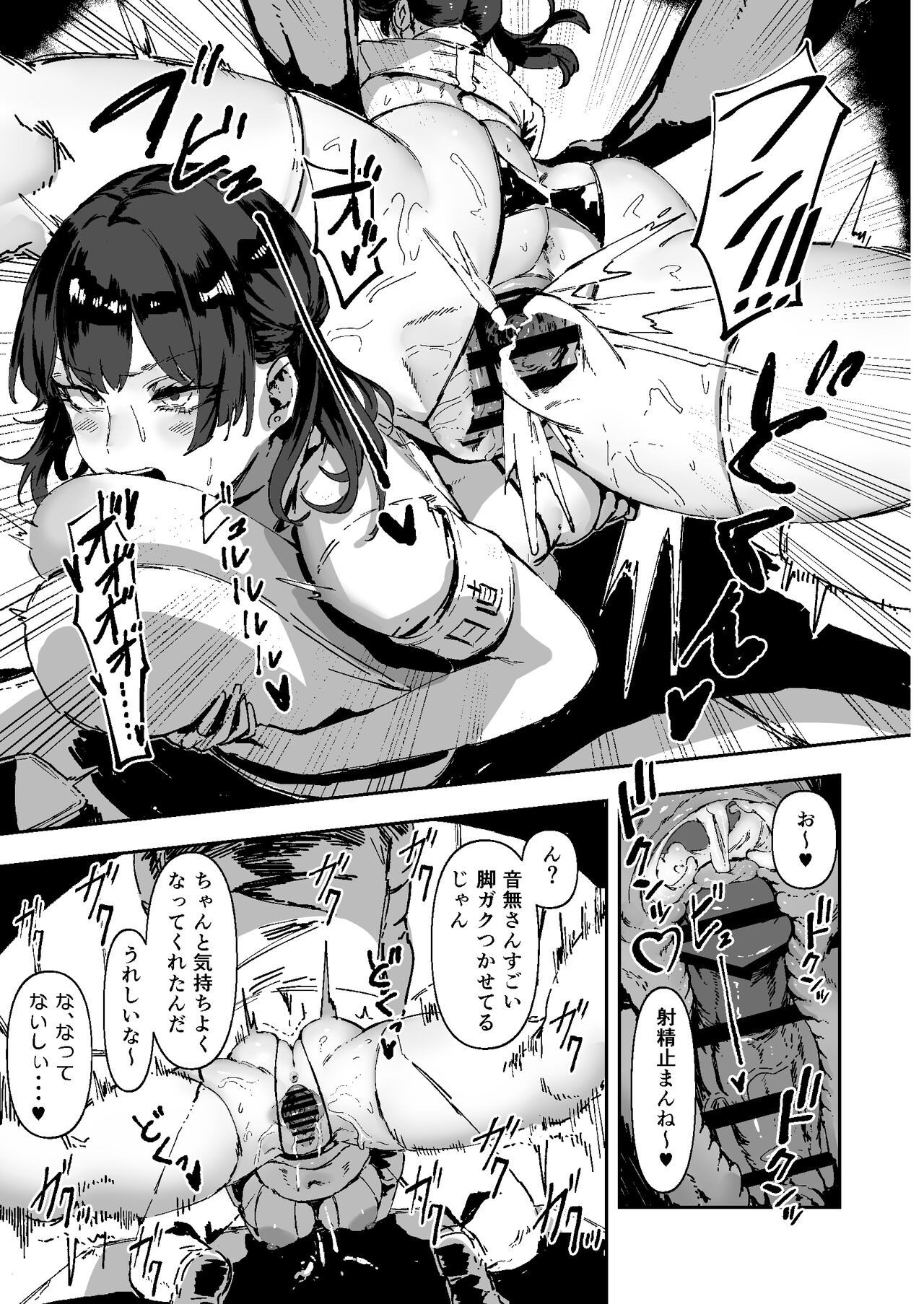 [Signo Mandara]The class duty is done in micro-bikinis Bildnummer 25