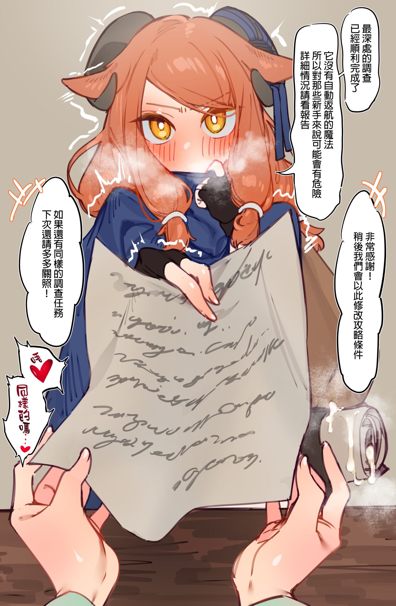 [Asanegi Shouten (Mirin to Chikuwa)] Yoku Aru Ero Trap Dungeon Mono -Mirai ga Mieru kara ETD nante Yoyuu dashi Joukyuu Boukensha ga Seiyoku ni Makeru Wake Nai Hen- [Chinese] [个人漢化] image number 33