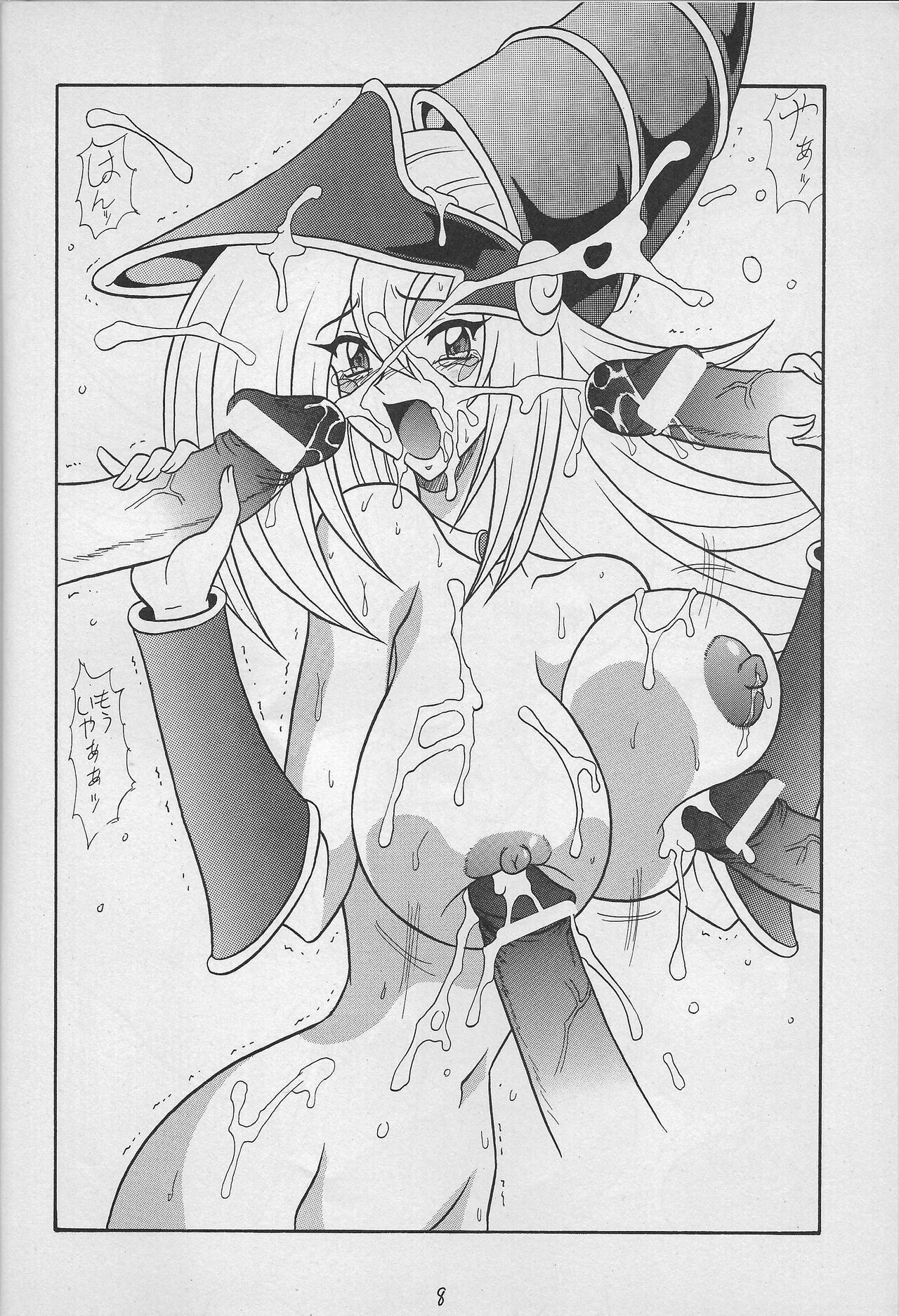 [Mutsuya (Mutsu Nagare)] Kail spares bread (Various) 이미지 번호 7