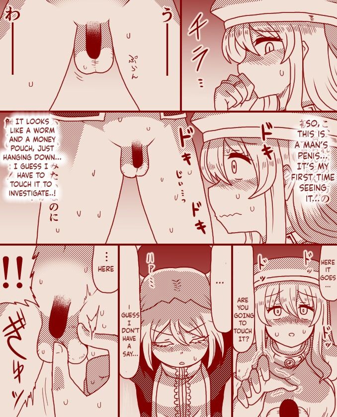 The demon king and the holy pristess (TERA) image number 8