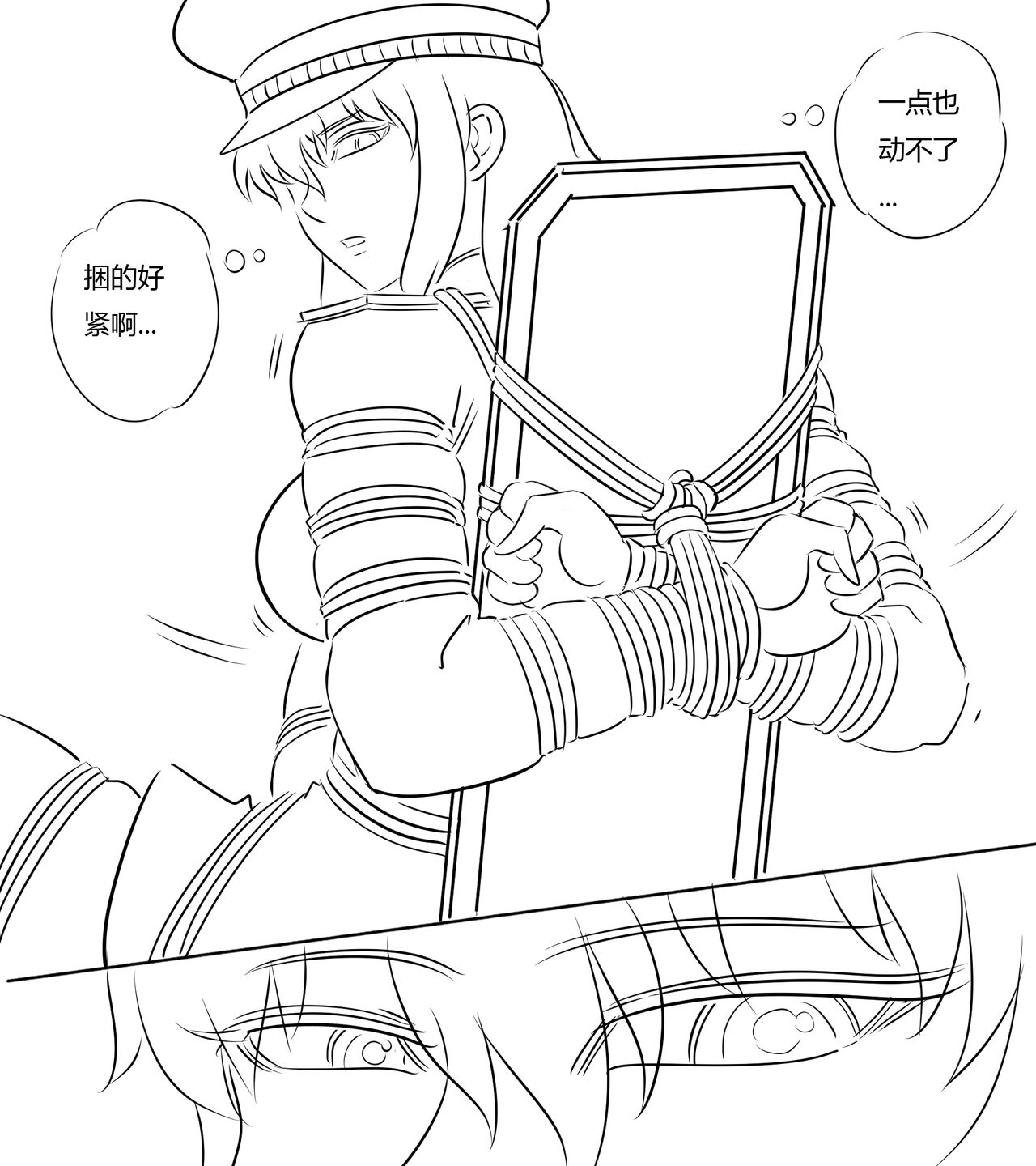 [最后的理想]性感特工的捆绑人生2 image number 7