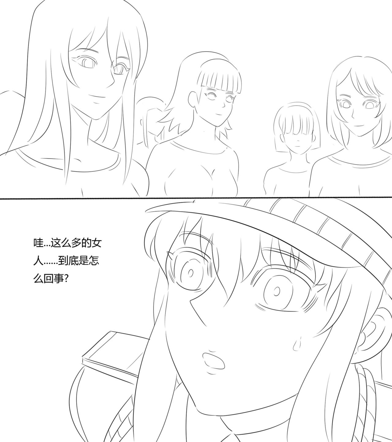 [最后的理想]性感特工的捆绑人生2 image number 12