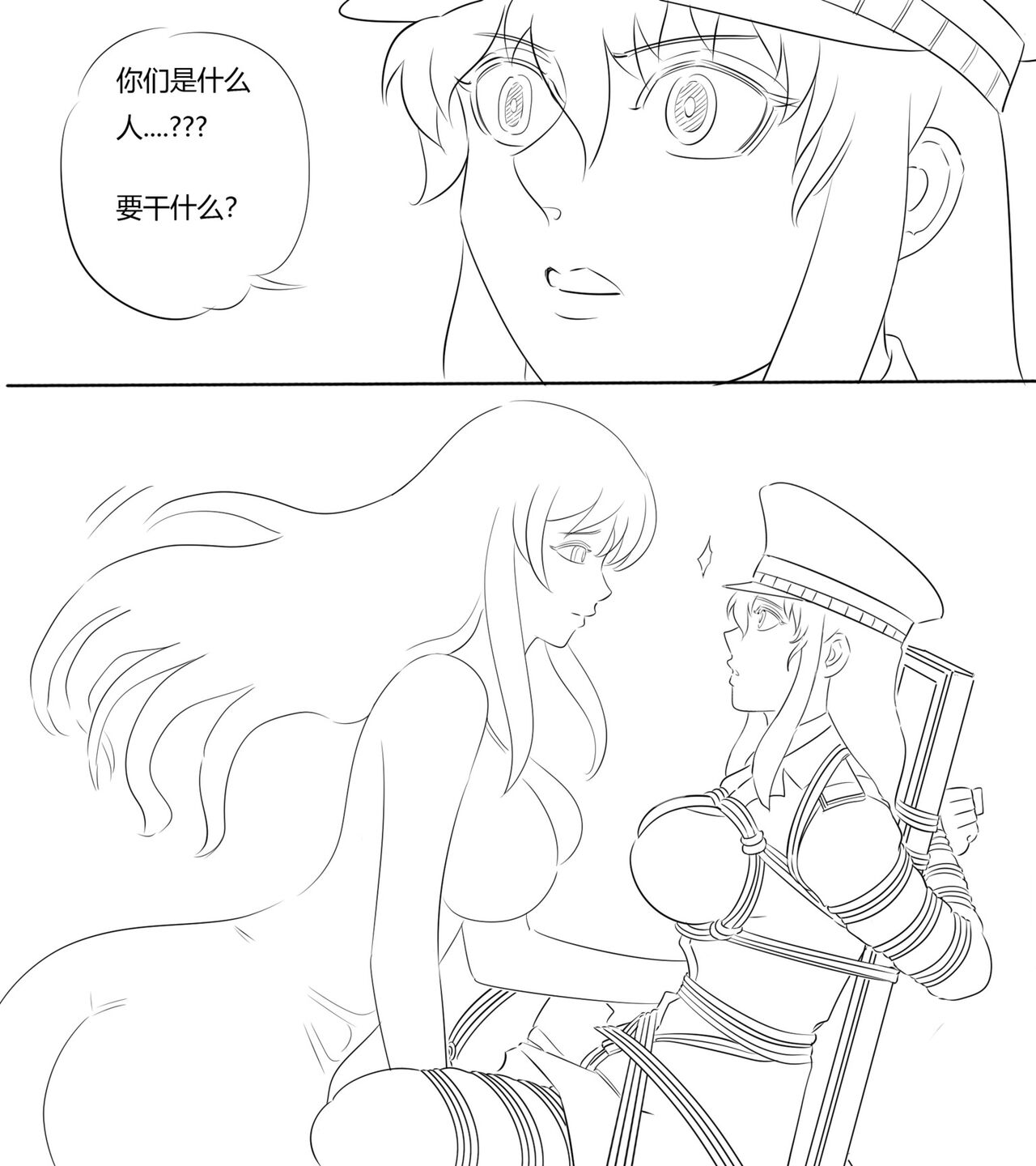 [最后的理想]性感特工的捆绑人生2 image number 14