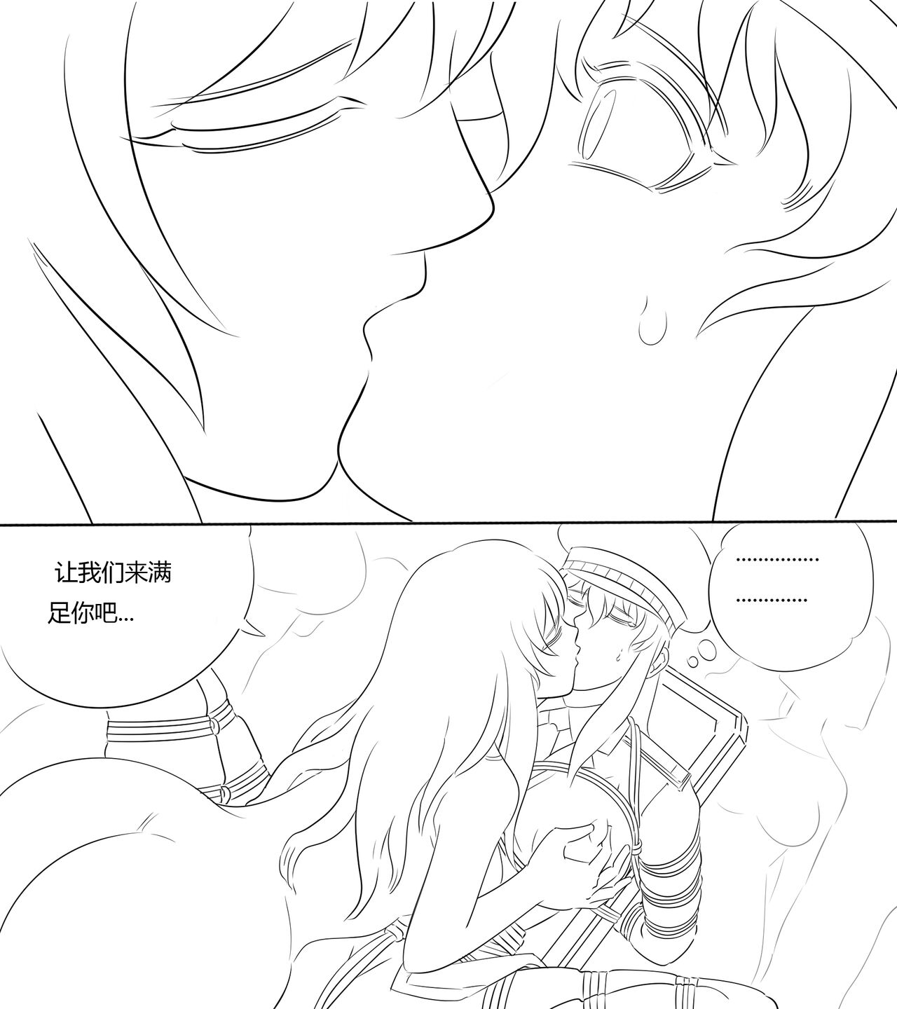 [最后的理想]性感特工的捆绑人生2 image number 16