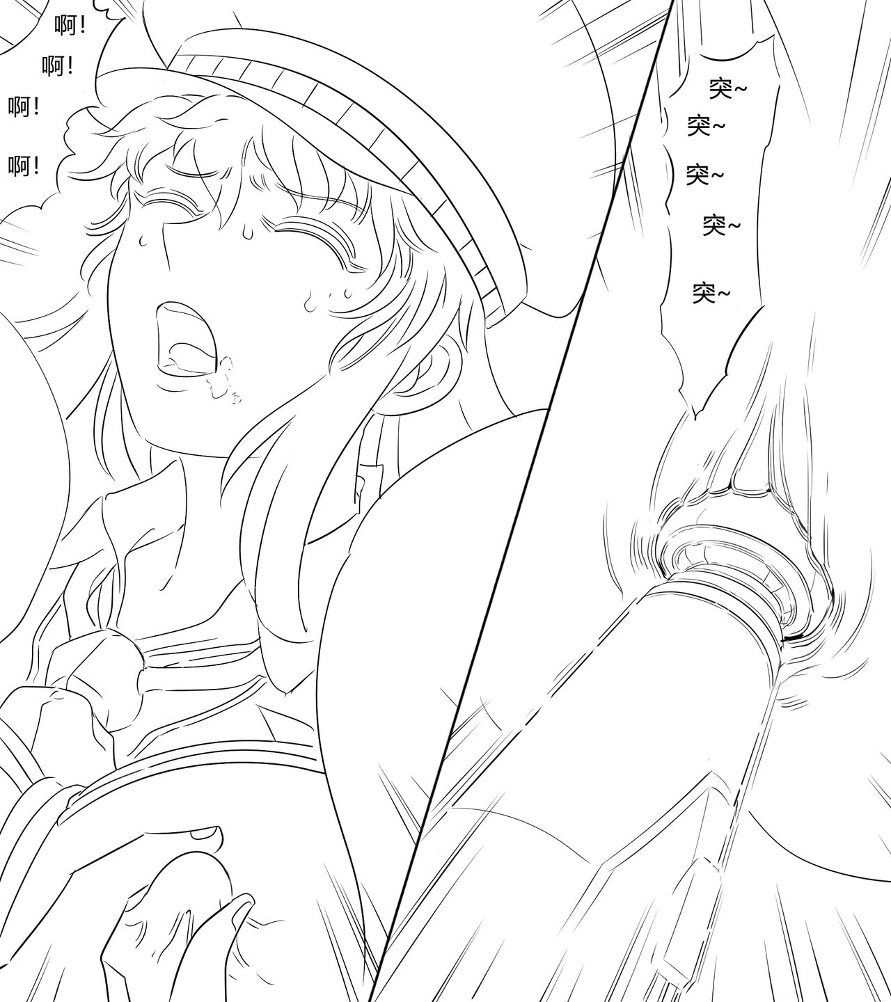 [最后的理想]性感特工的捆绑人生2 image number 20