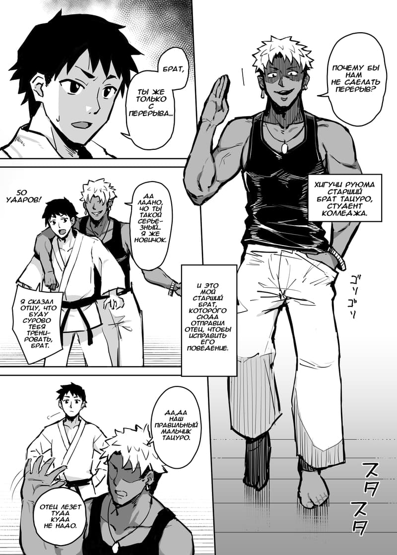 Мой старший брат трахает мою девушку как сумасшедший 이미지 번호 6