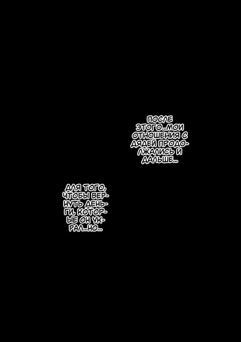 [Ahemaru] Beit Ganbaru Cosplayer-san | Косплеерша отдаёт всю себя на подработку (Sono Bisque Doll wa Koi o Suru) [Russian] [Альянс Шлюх За 5 Копеек] image number 34