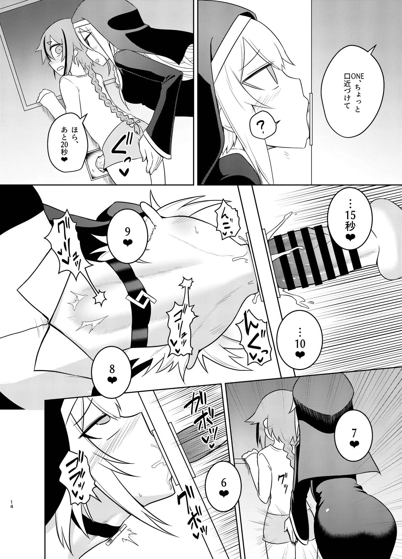 [Atelier:Dew (Kurakumo Nue)] Sister IA & ONE to Himitsu no Zangeshitsu (VOCALOID) [Digital] изображение № 14