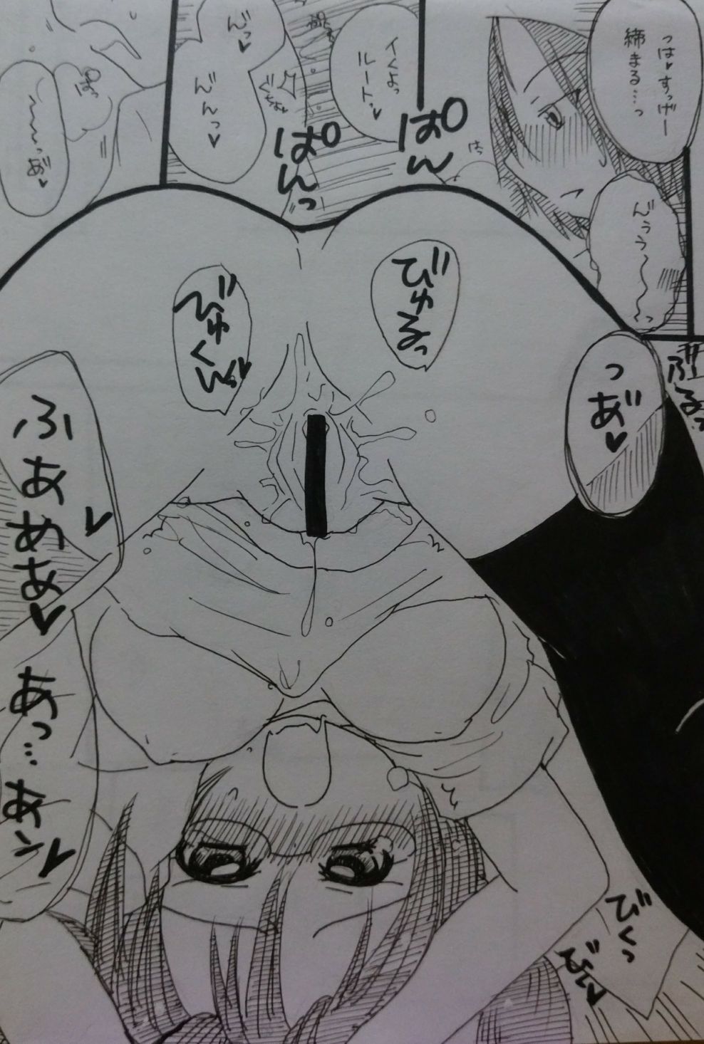 [みとう。] ばぶりーだーりん！2 (Pop'n Music) 图片编号 10