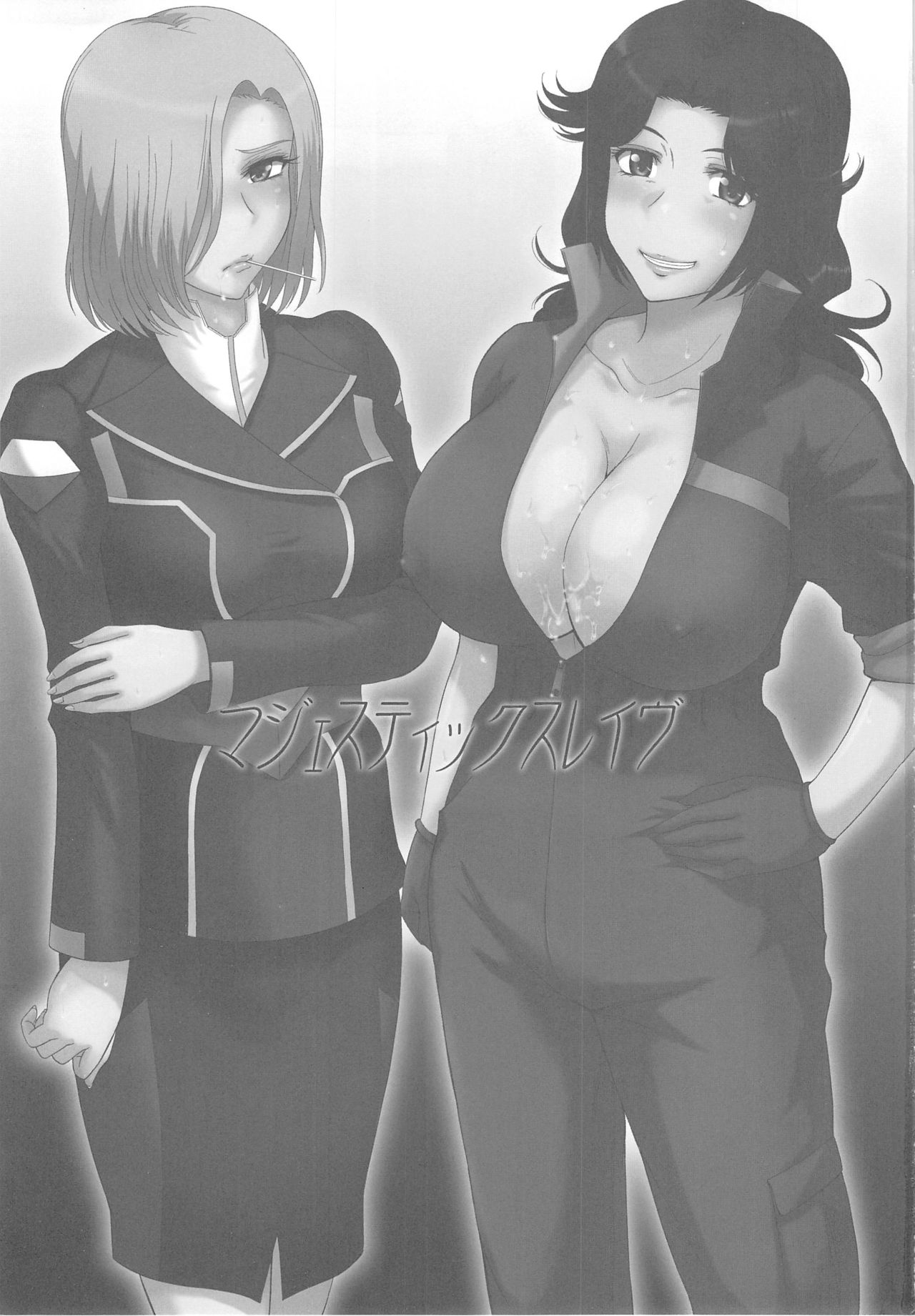 (C84) [MOON RULER (Tsukino Jyogi)] Majestic Slave (Ginga Kikoutai Majestic Prince) [Chinese] [Ongoing] 2eme image