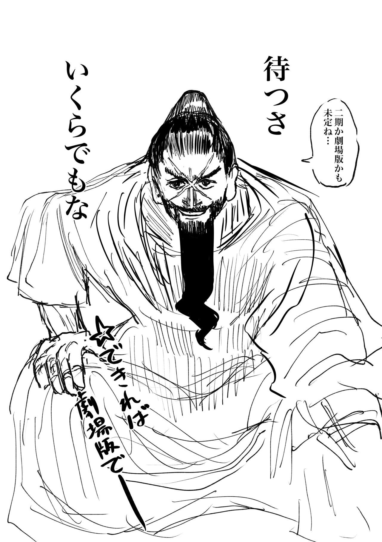 [ふれあい叛逆ホール (M.O陸亀)] こ〜いうの好き? (チェンソーマン) [DL版] 图片编号 7