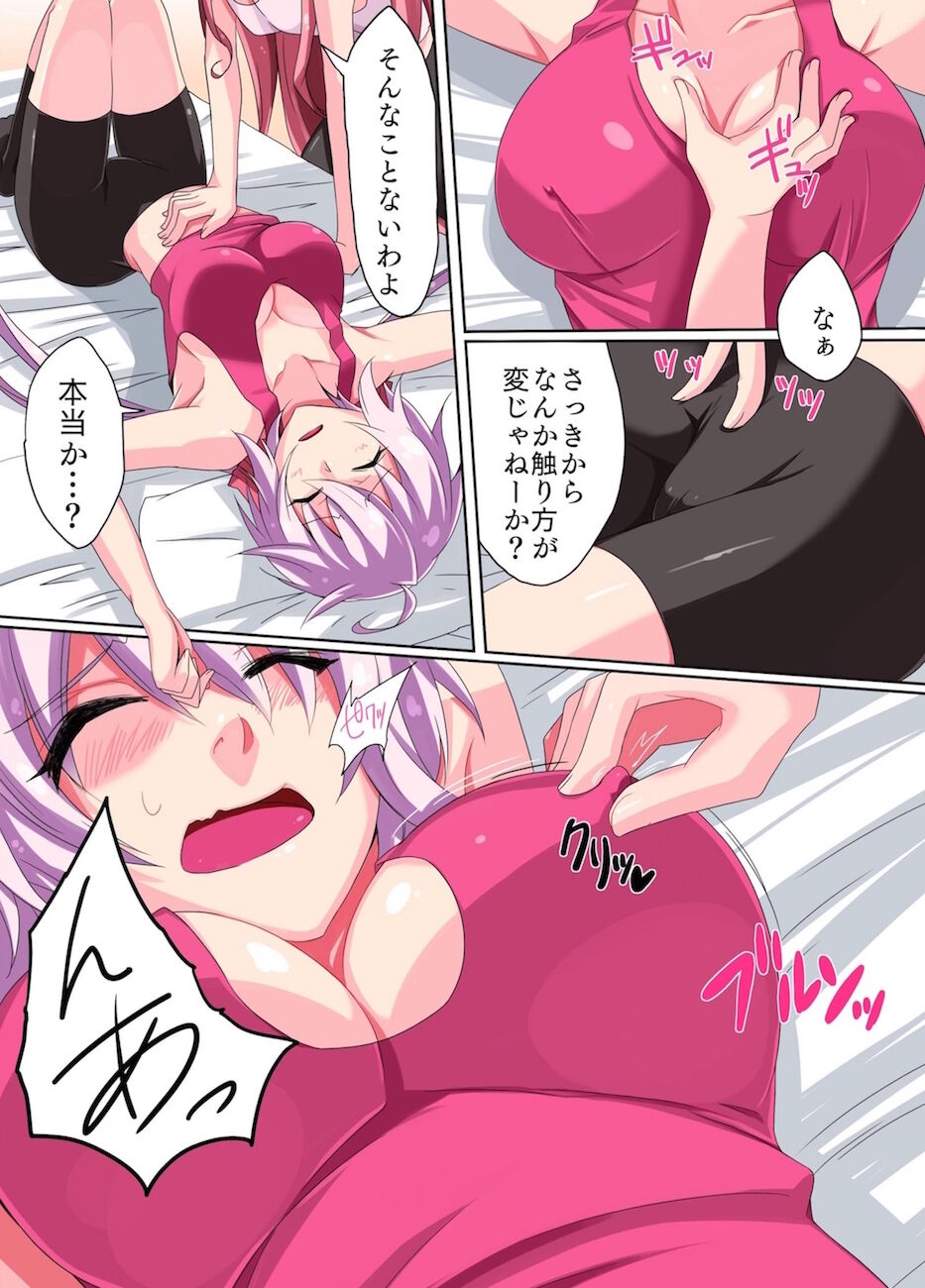 [STRANGE POP (KURO)] 04 Situation Conte (Senki Zesshou Symphogear) 图片编号 8