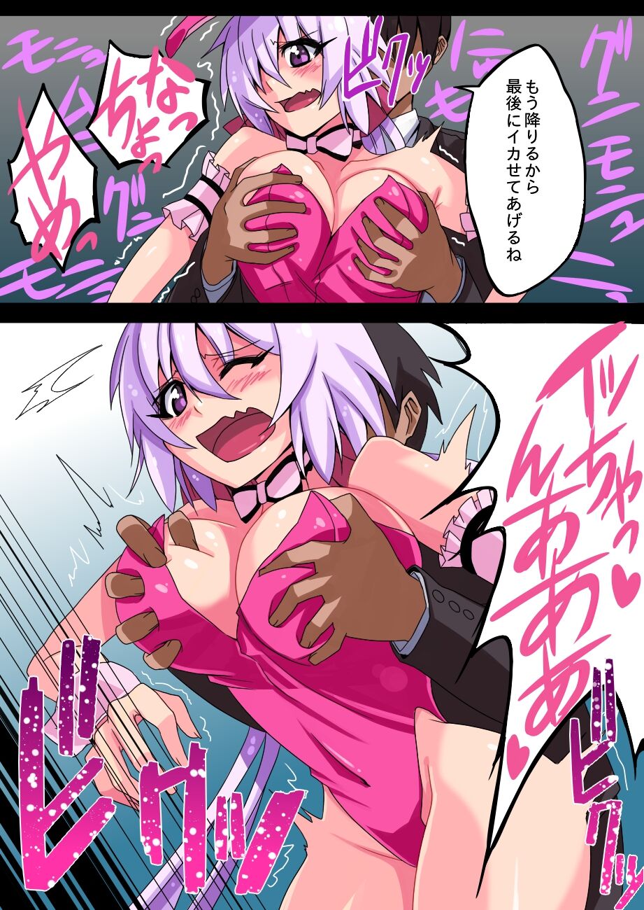 [STRANGE POP (KURO)] 04 Situation Conte (Senki Zesshou Symphogear) 图片编号 20