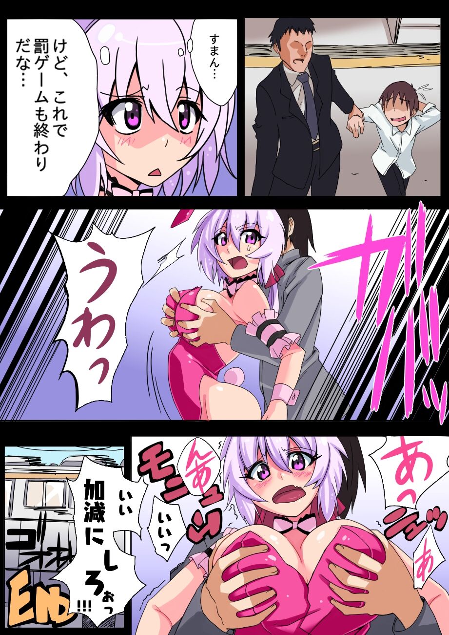 [STRANGE POP (KURO)] 04 Situation Conte (Senki Zesshou Symphogear) 图片编号 24