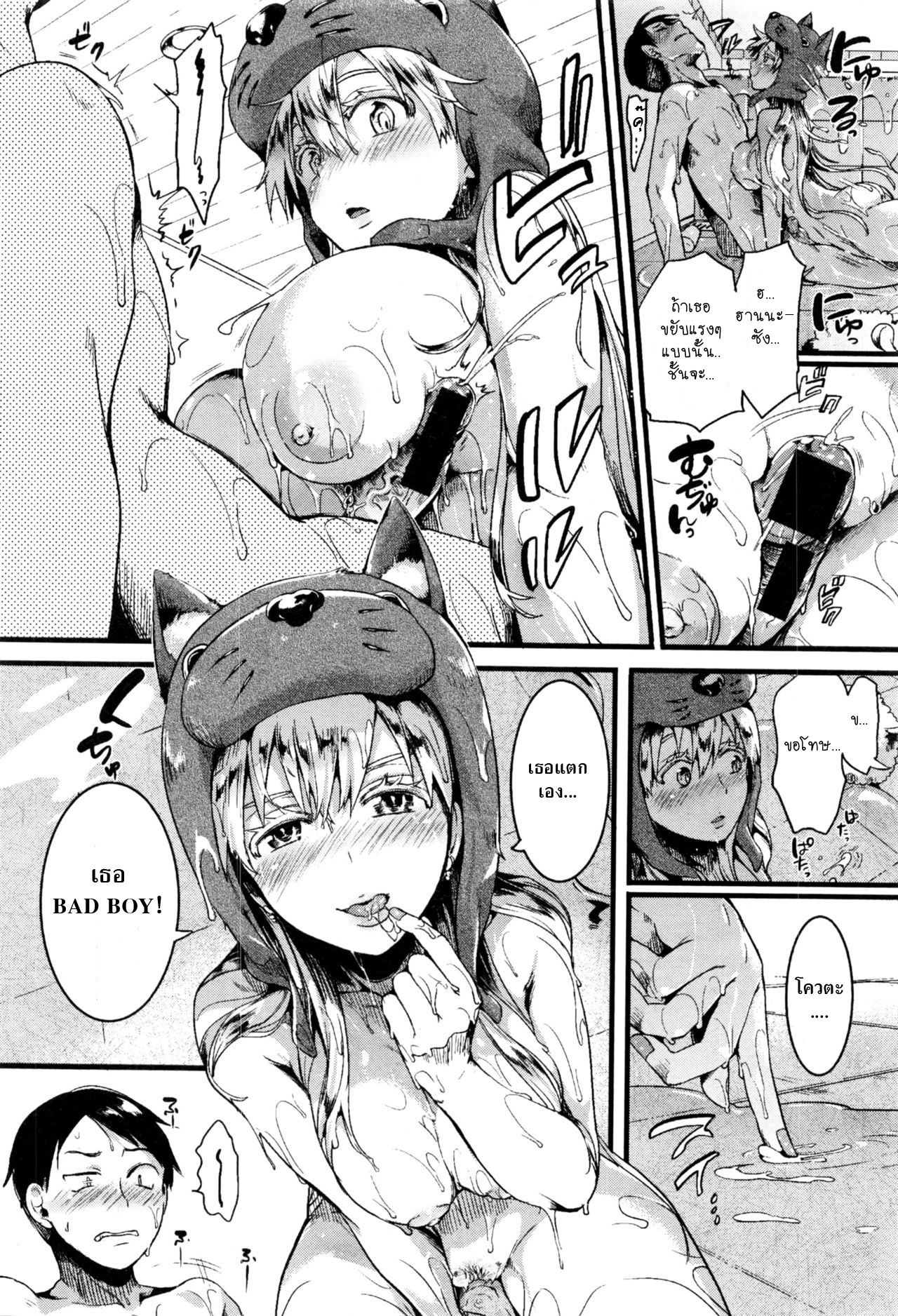 [Doumou] Red Hood Blonde (COMIC Shingeki 2017-01)[Thai ภาษาไทย][HypN♥s] numero di immagine  18