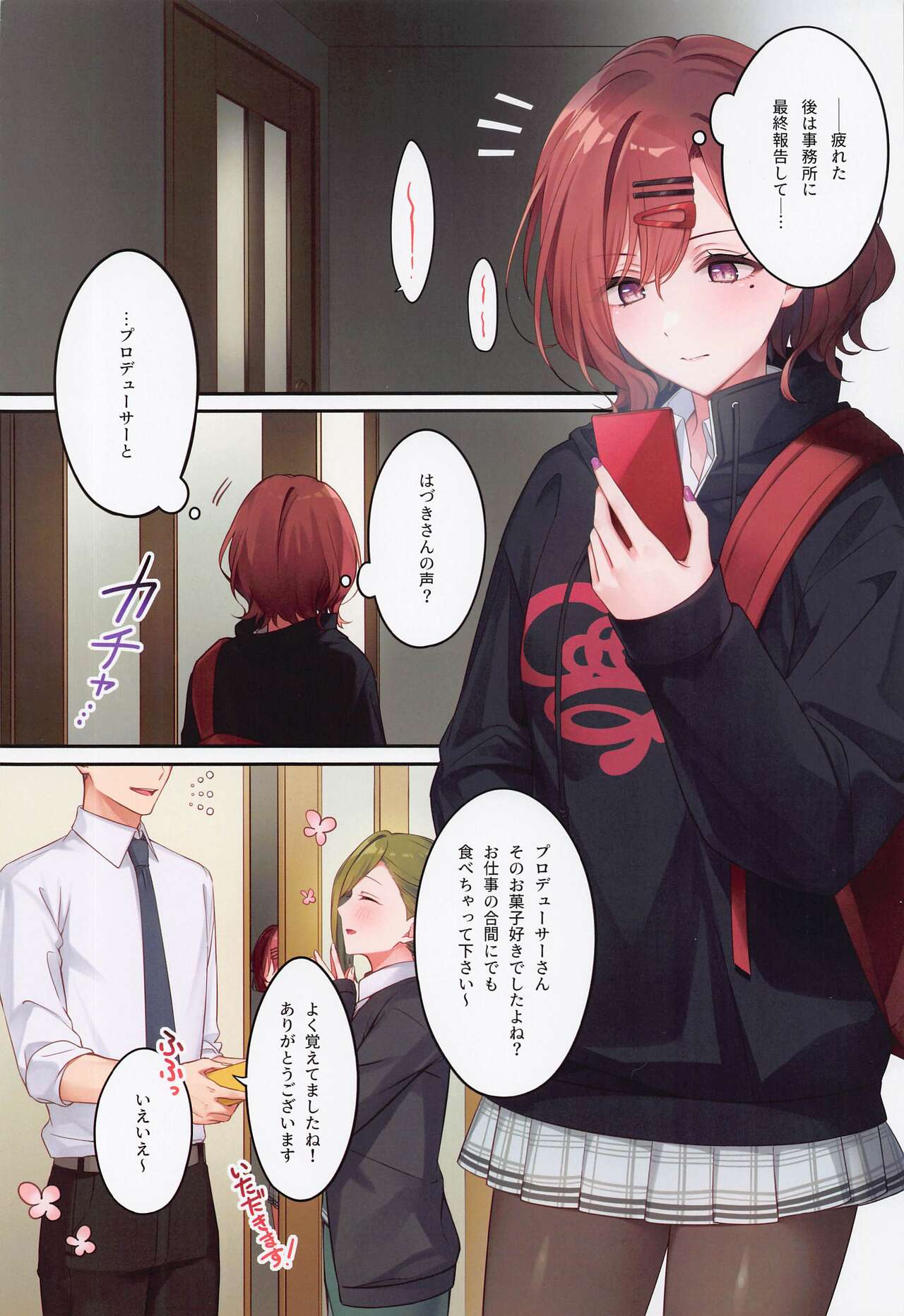 (C101) [Shiba no Shippo (Shiba Aya)] Anata ga Sukitte Ittakara. (THE iDOLM@STER:Shiny Colors) 이미지 번호 3