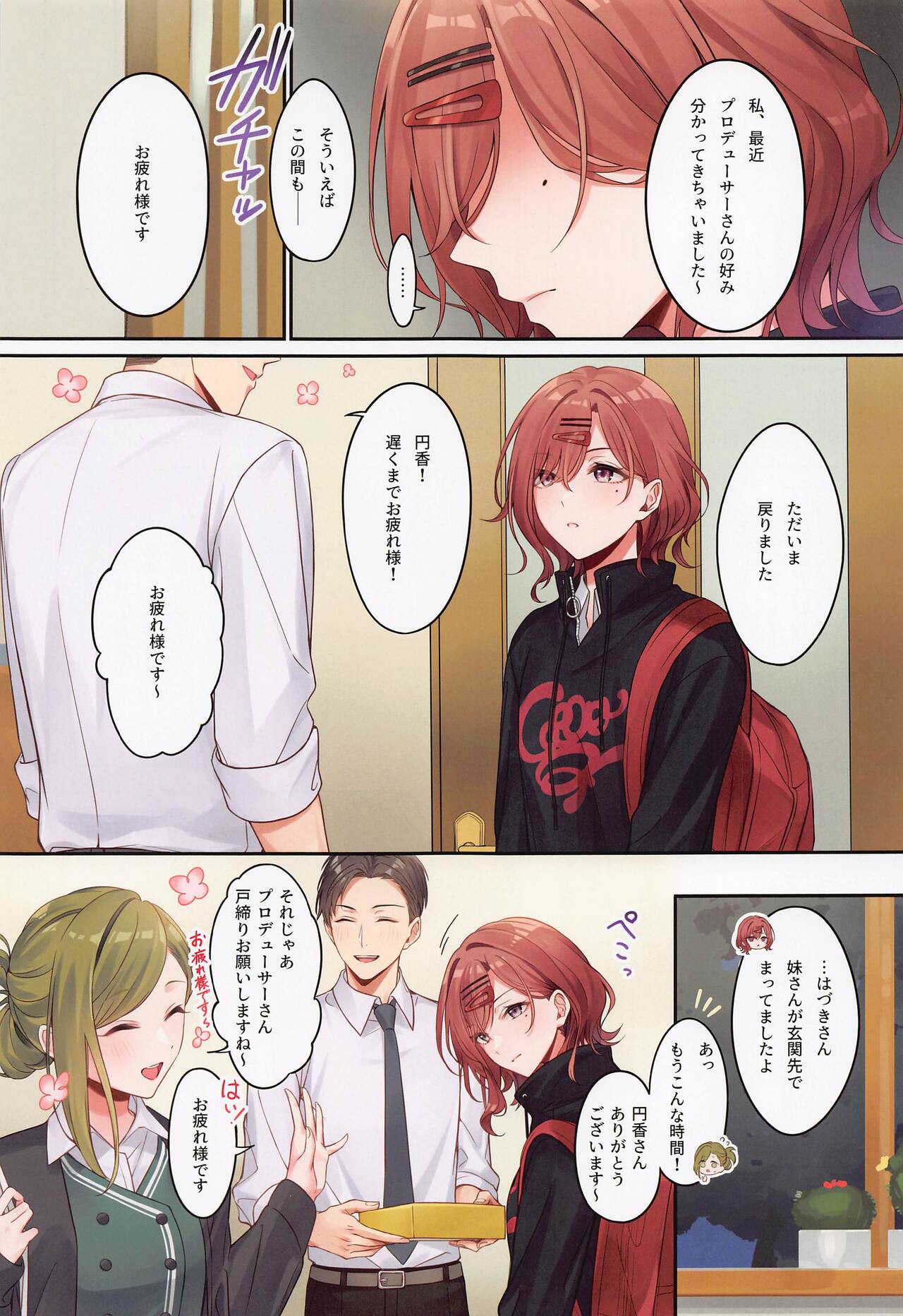 (C101) [Shiba no Shippo (Shiba Aya)] Anata ga Sukitte Ittakara. (THE iDOLM@STER:Shiny Colors) 이미지 번호 4