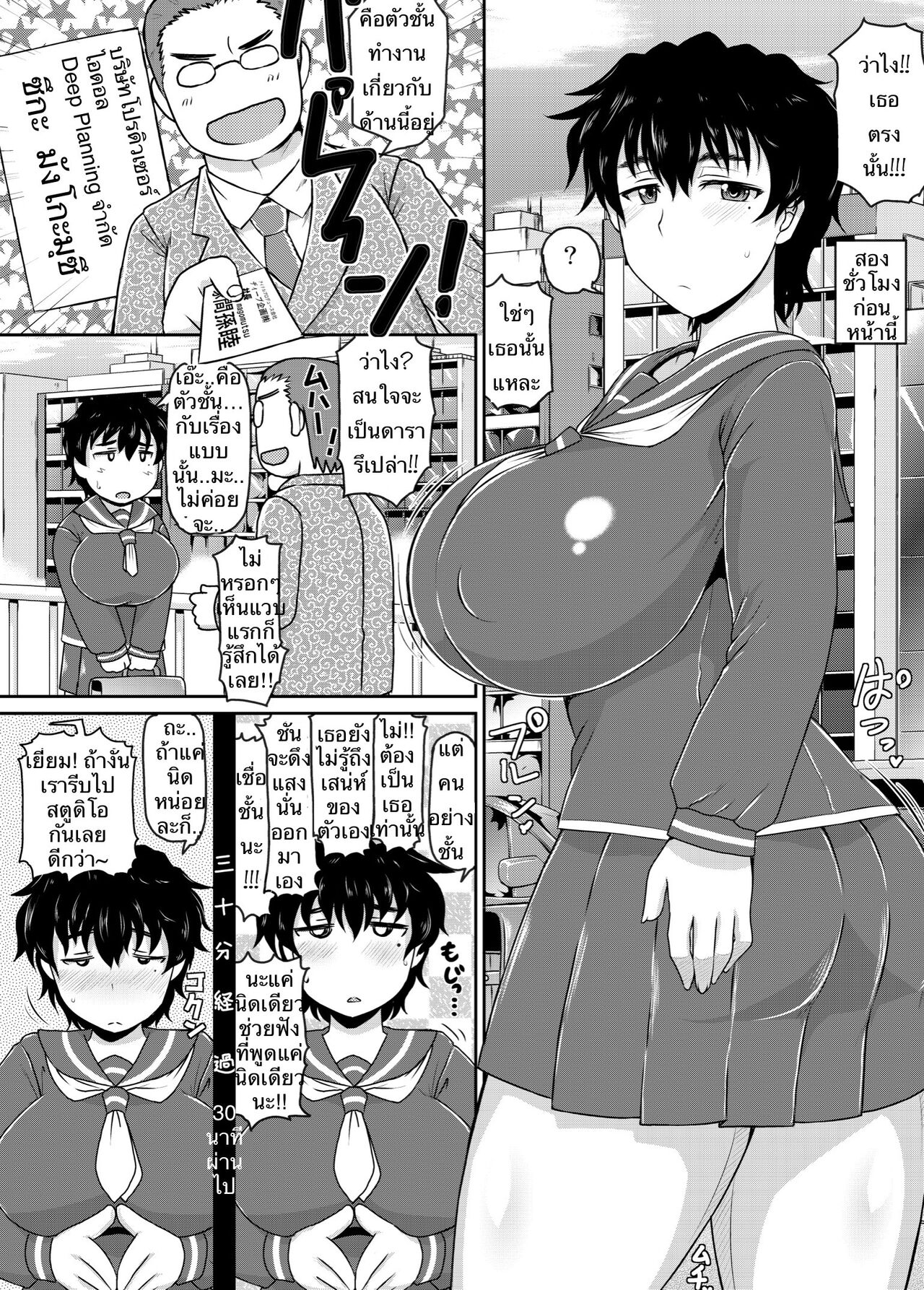 [Great Canyon (Deep Valley)] Angel Impact Yanase Hana (Pixiv Fanbox) 이미지 번호 2