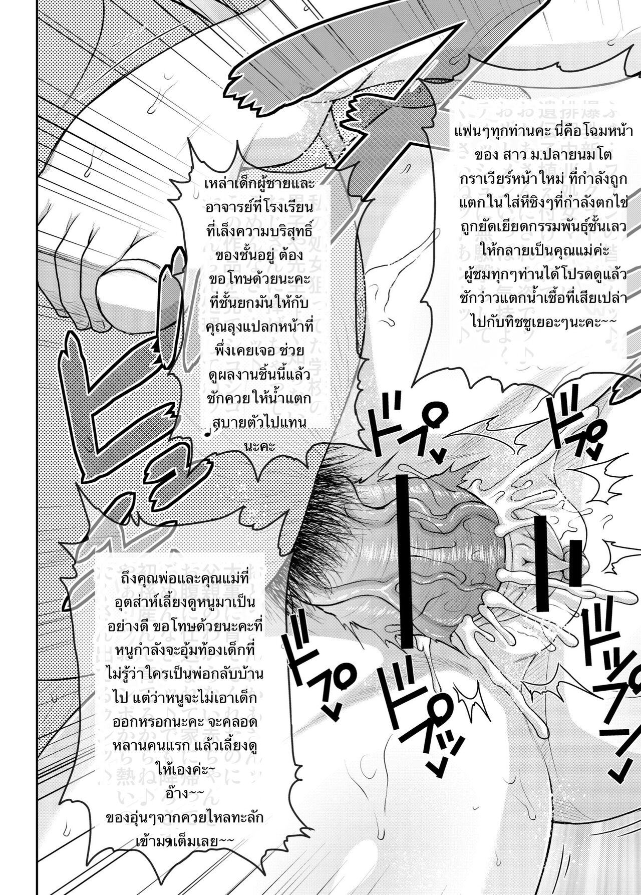 [Great Canyon (Deep Valley)] Angel Impact Yanase Hana (Pixiv Fanbox) 이미지 번호 17