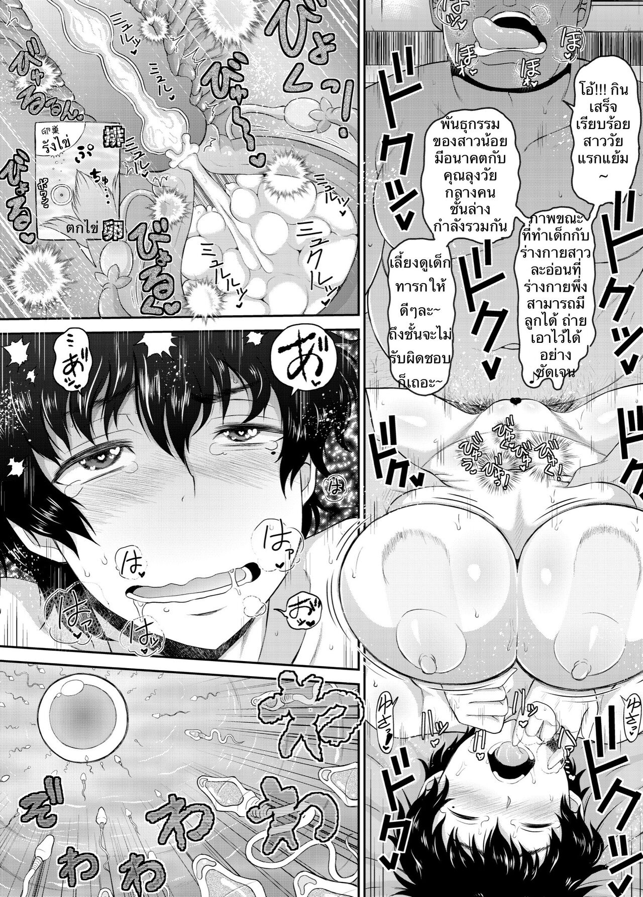 [Great Canyon (Deep Valley)] Angel Impact Yanase Hana (Pixiv Fanbox) 이미지 번호 19