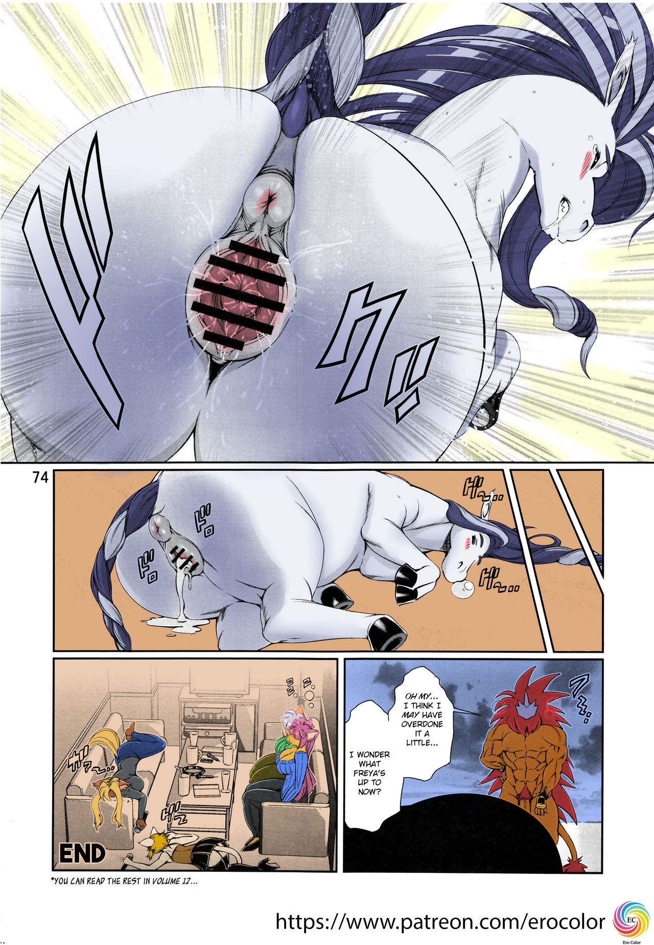 (Kemoket 6) [Mayoineko (Amakuchi)] Mahou no Juujin Foxy Rena 11.5 Valhalla no Kyuujitsu ~Nichime~(Mare Holic 5 Kemolover EX)[English][Colorized][Erocolor] numero di immagine  6