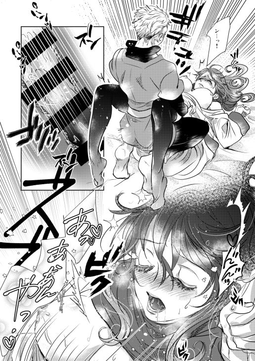 [蛍] Melancholinista (Dragon Quest II) [Digital] image number 21