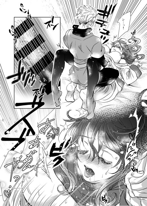 [蛍] Melancholinista (Dragon Quest II) [Digital] image number 22