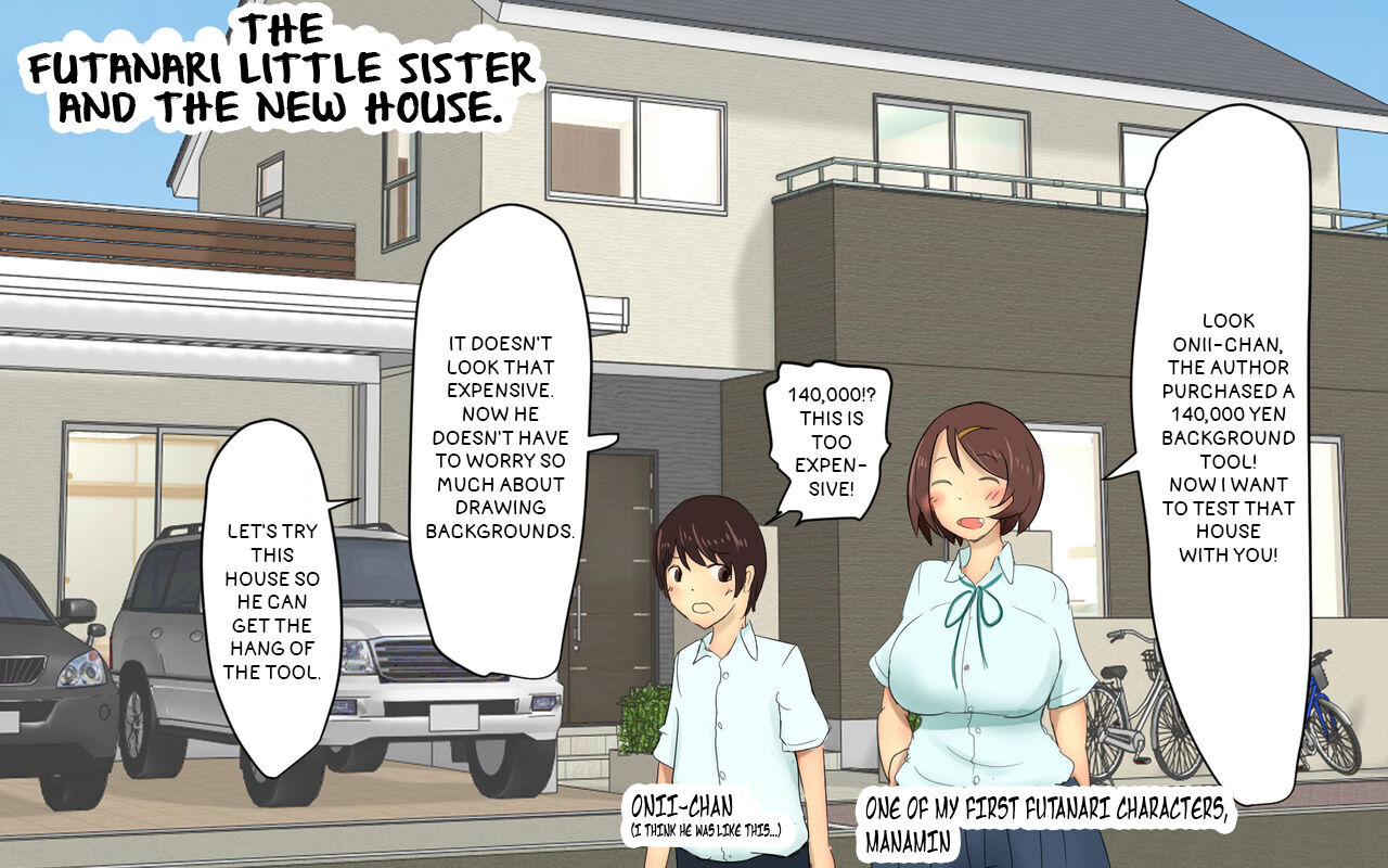 [Pal Maison] Futanari Imouto to Atarashii Ie | The futanari little sister and the new house [English] [Futackerman] 画像番号 1