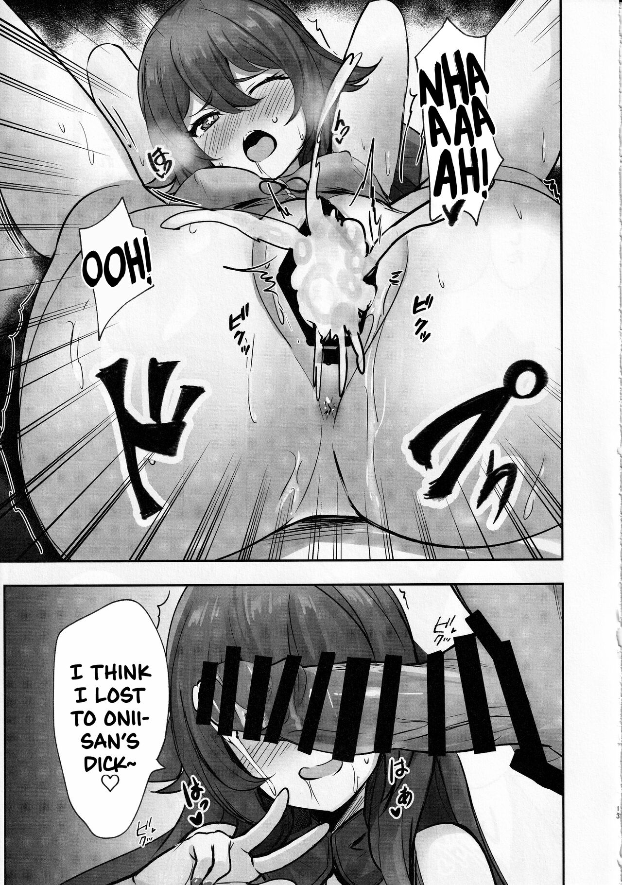 (C101) [SOTIKOTI (soramoti)] Teyvat Himitsu Club (Genshin Impact) [English] [Watson] изображение № 12