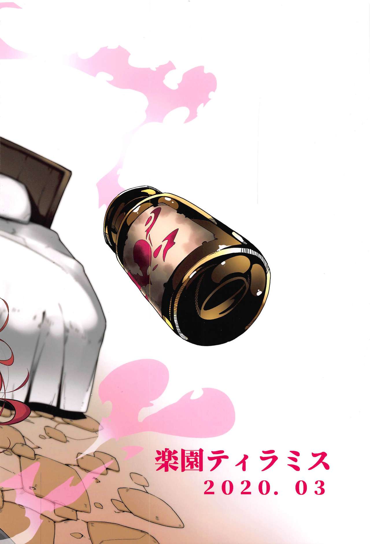 [Rakuen Tiramisu (Cobo)] Kono Subarashii Biyaku de Kimeseku o! (Kono Subarashii Sekai ni Syukufuku o!) [Chinese] [路过的骑士汉化组] imagen número 28