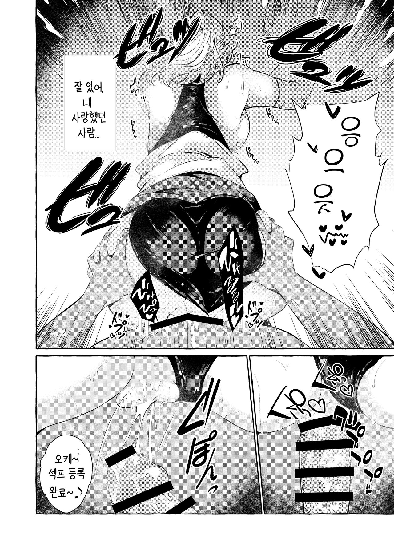 [くろかん] ぱるぱる (東方Project) 이미지 번호 6