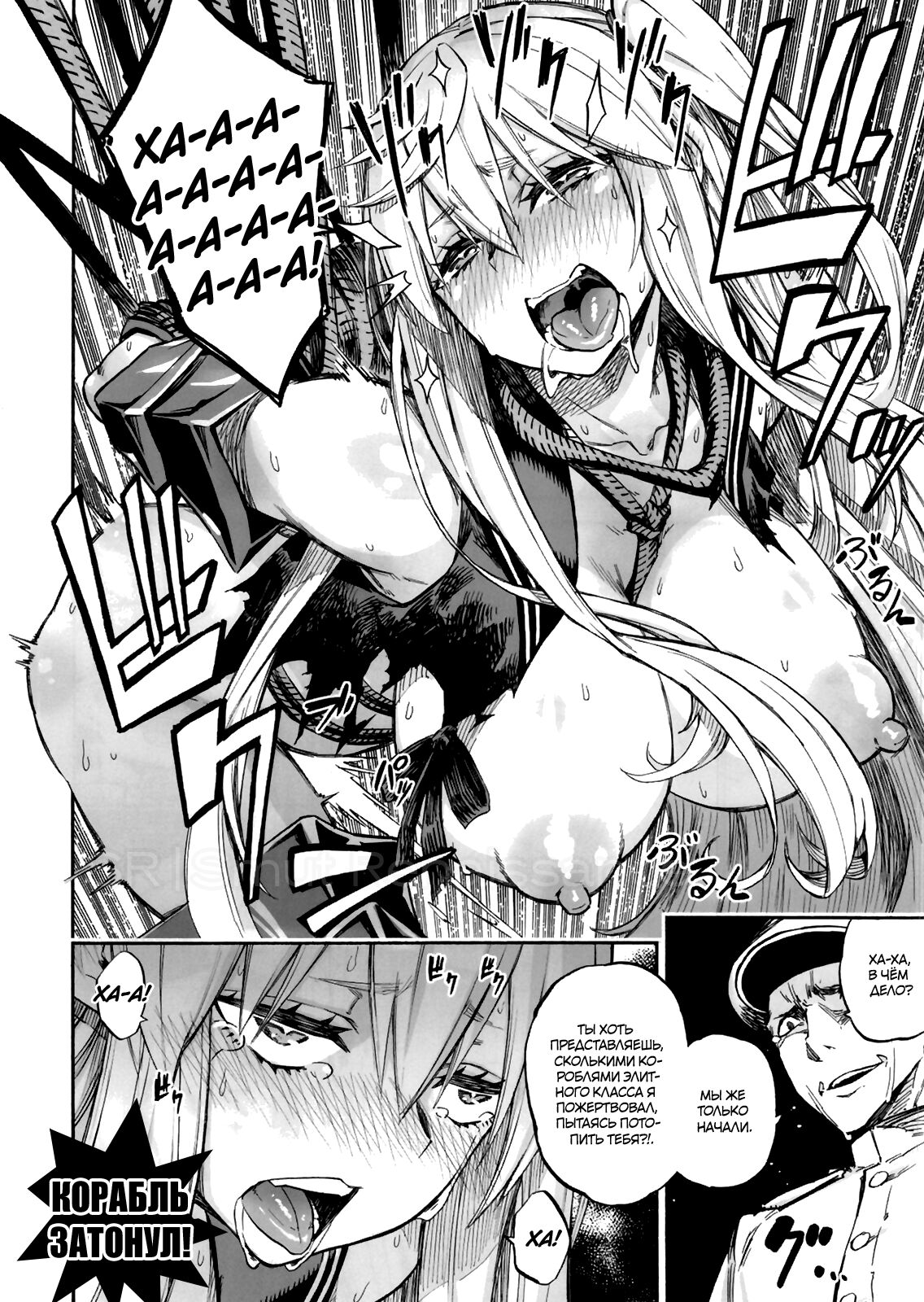 (C92) [Castella Tamago (Piyopiyo)] Kuuboshibari | Бондаж для авианосца (Kantai Collection -KanColle-) [Russian] [Smut Renaissance] 图片编号 18